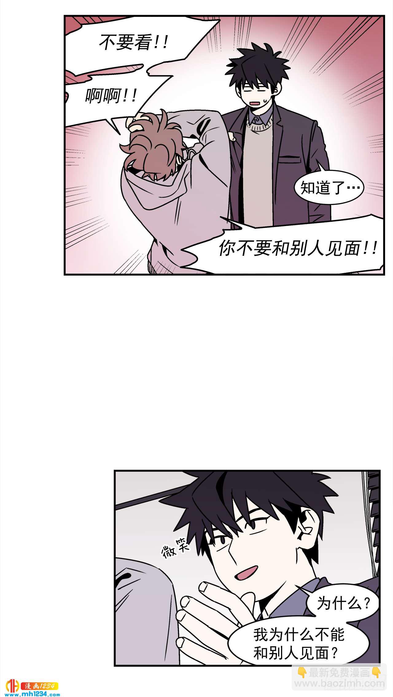 55.你不要去见别人-第56话