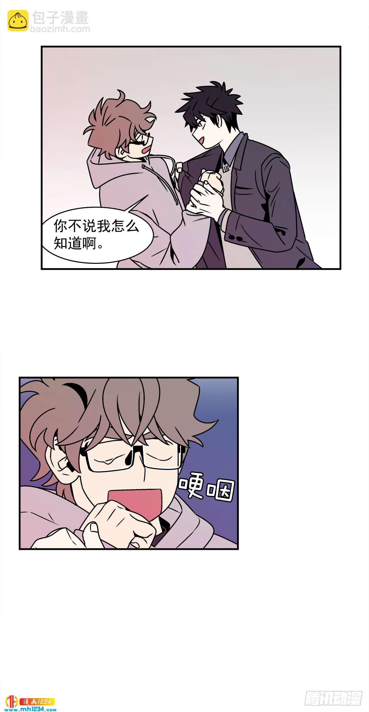 55.你不要去见别人-第56话