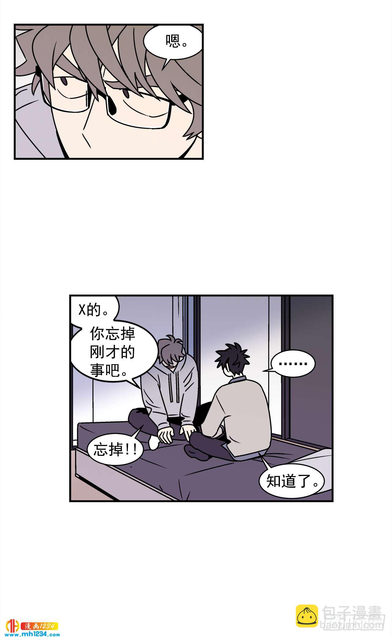 55.你不要去见别人-第56话