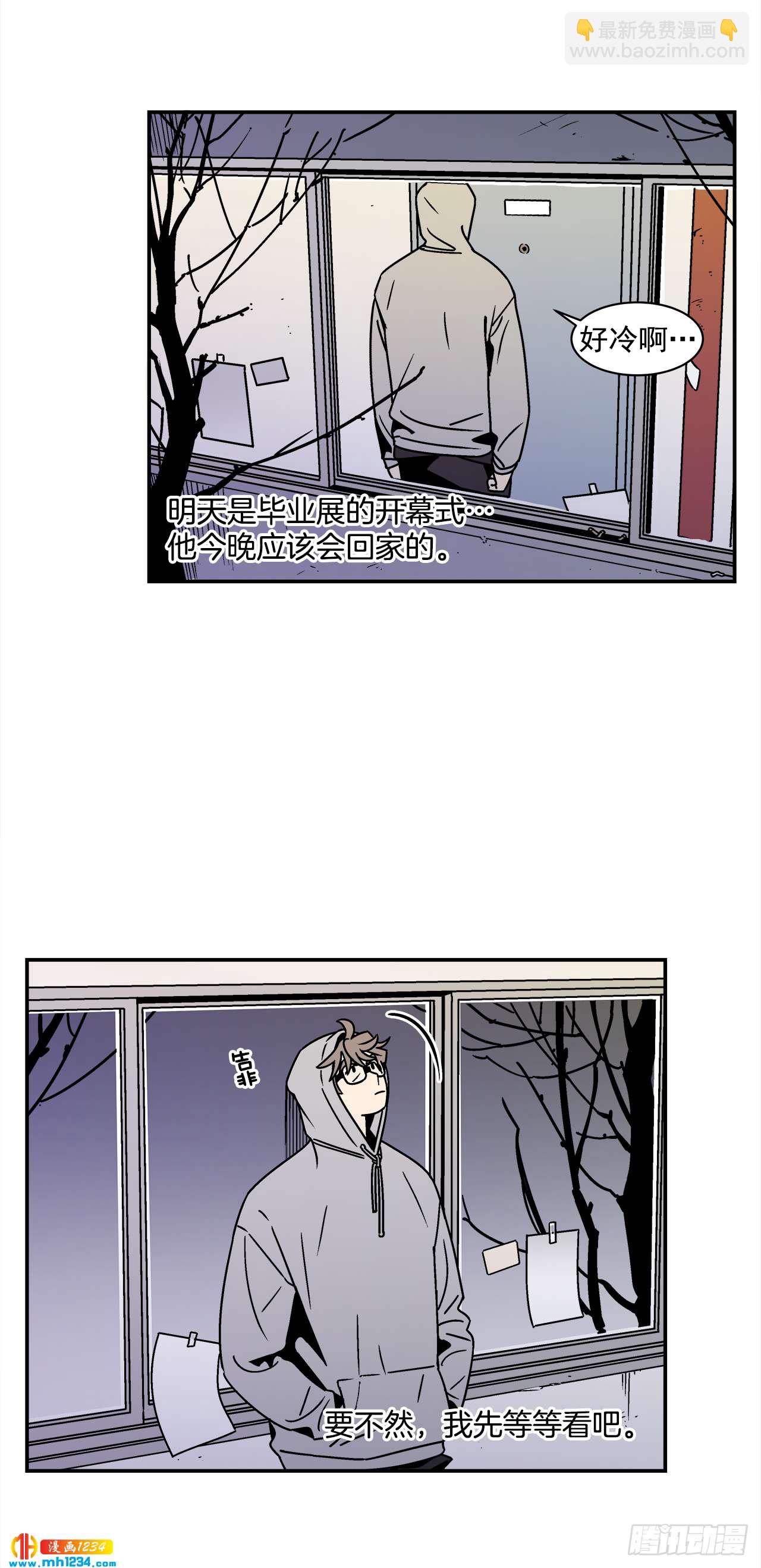 55.你不要去见别人-第56话