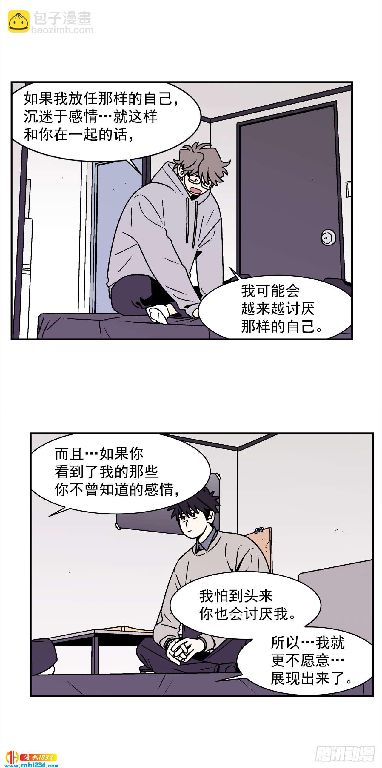 55.你不要去见别人-第56话