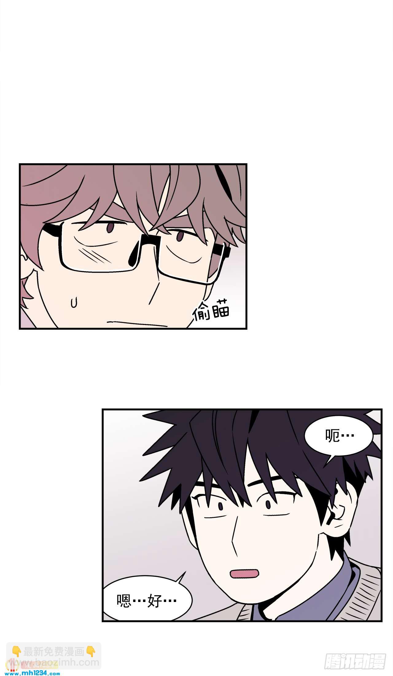 55.你不要去见别人-第56话