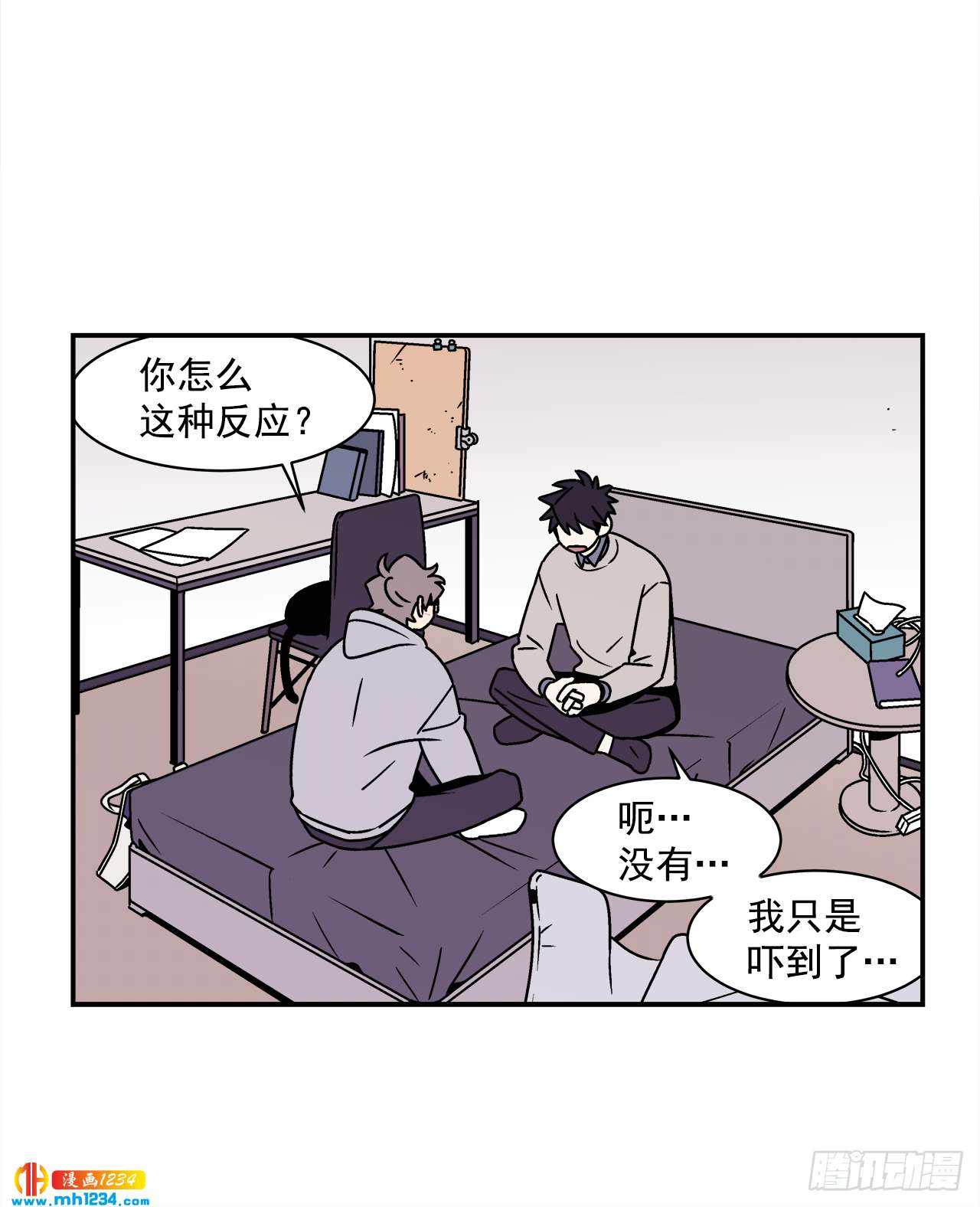 55.你不要去见别人-第56话