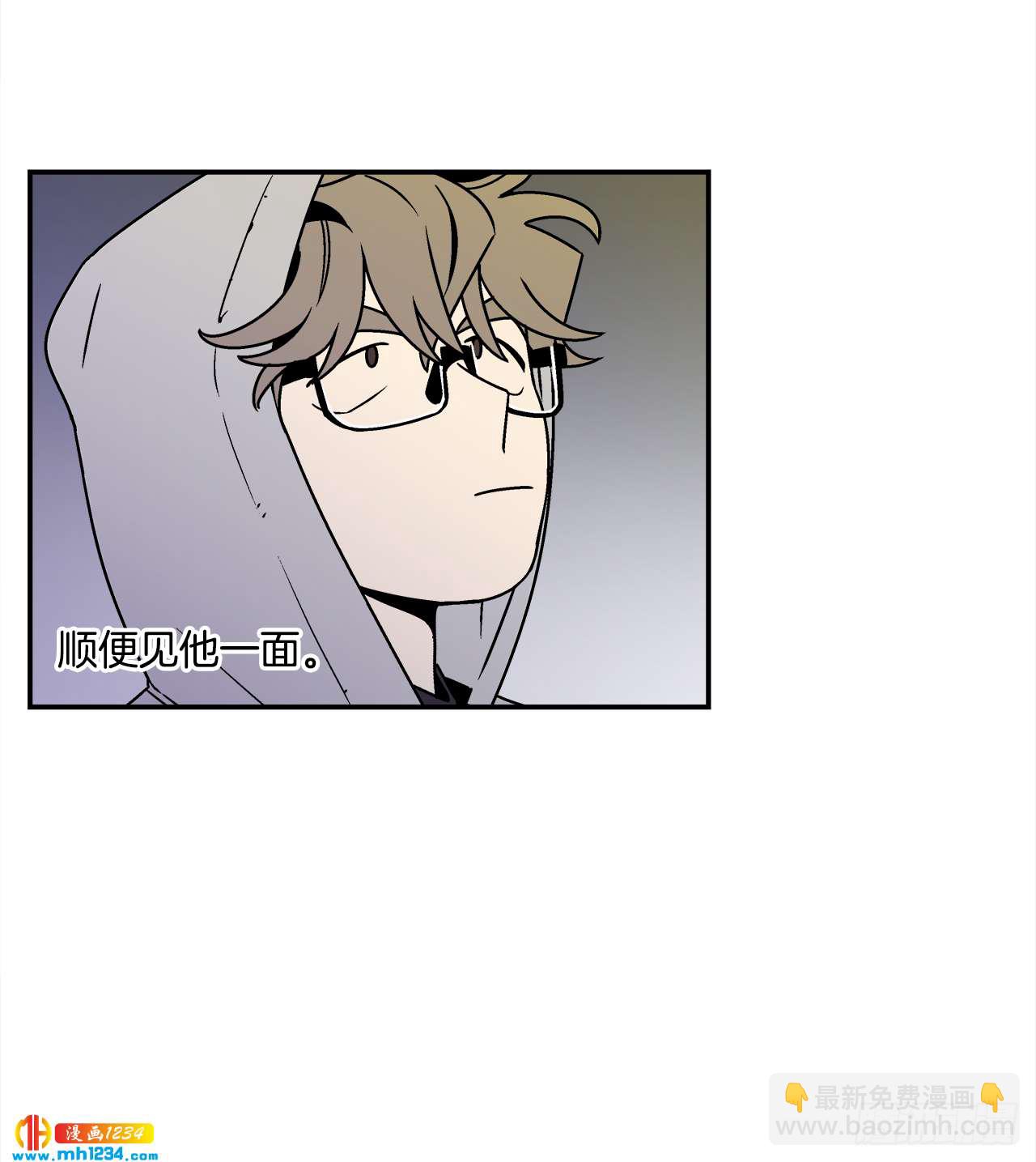 55.你不要去见别人-第56话