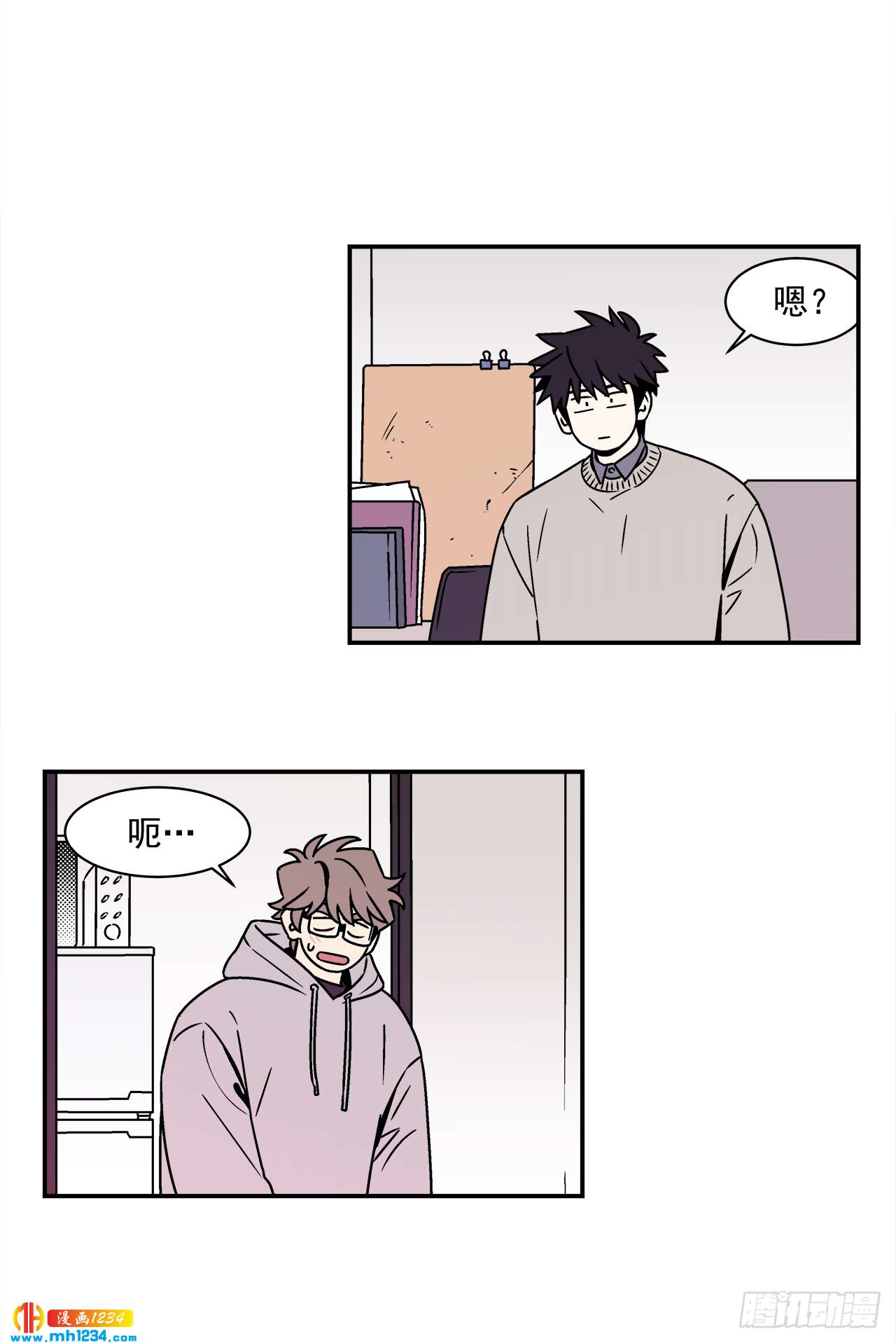 55.你不要去见别人-第56话