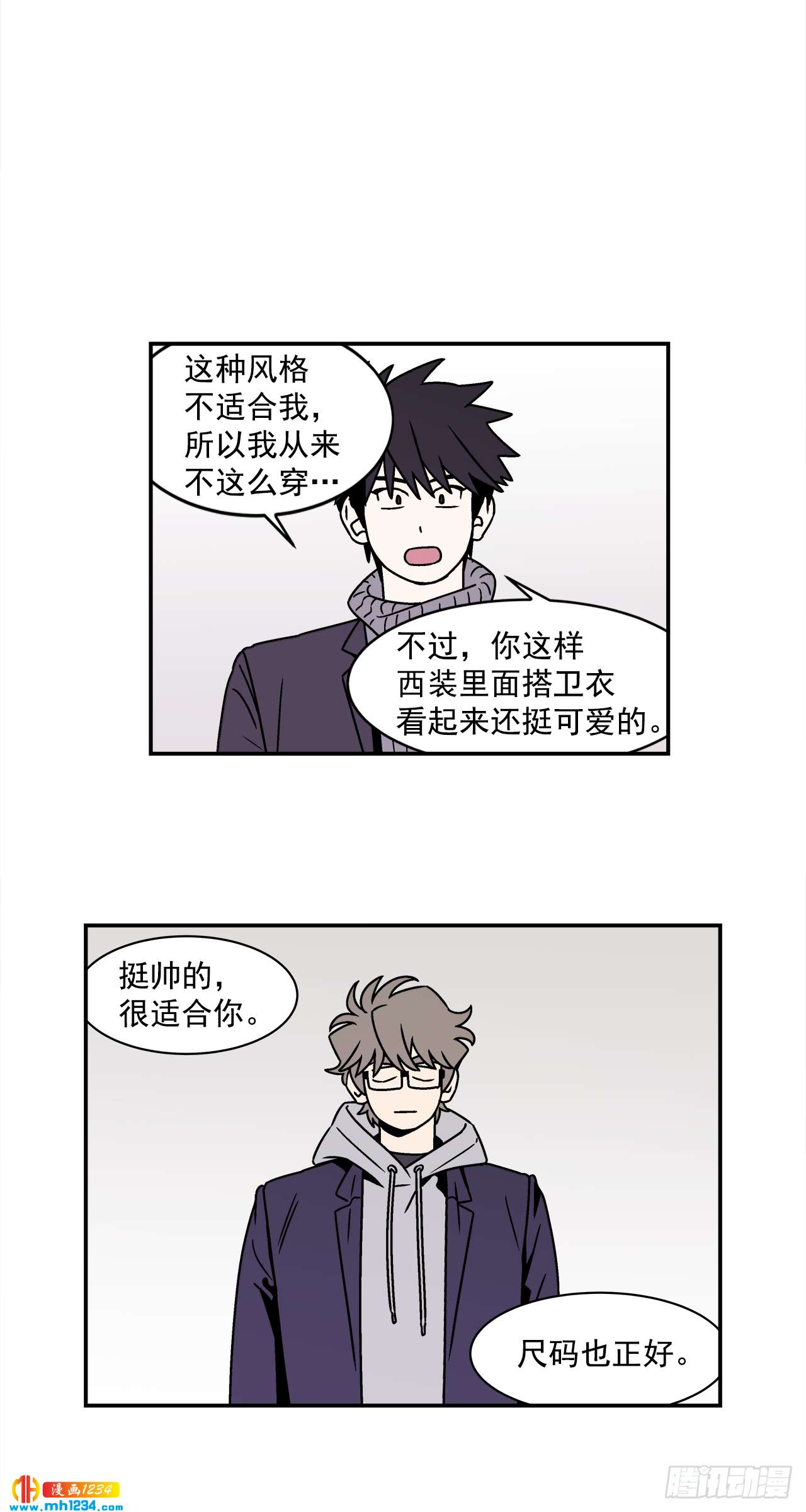 57.谜底揭晓-第58话