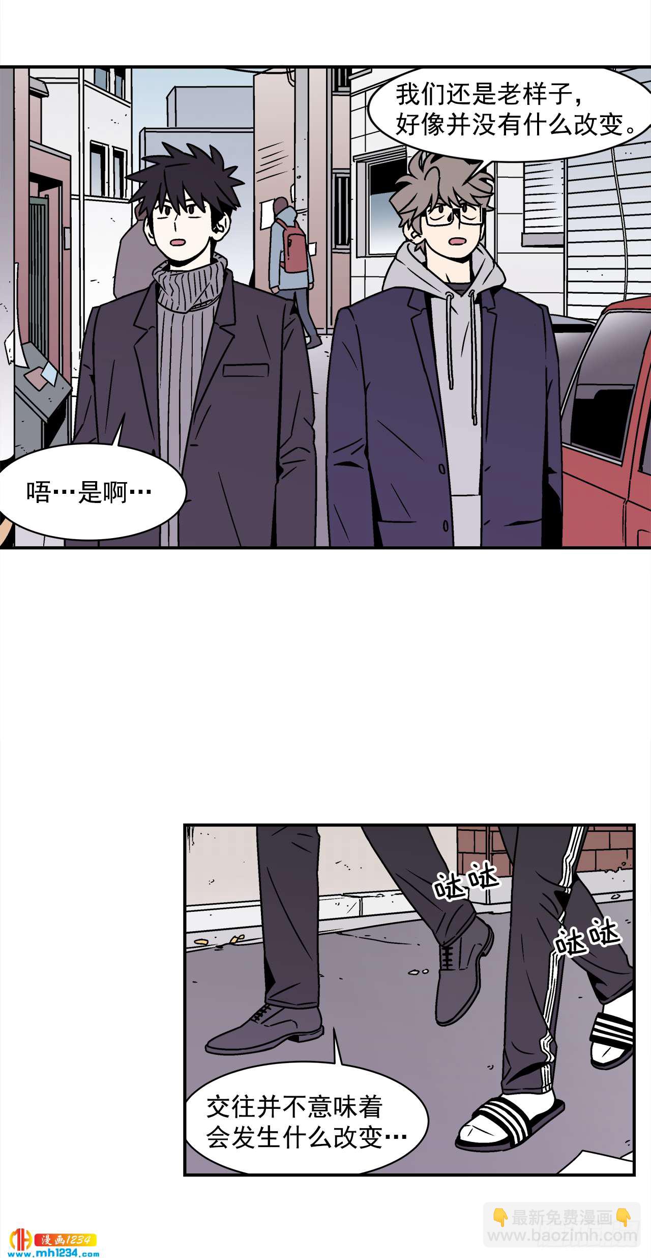 57.谜底揭晓-第58话