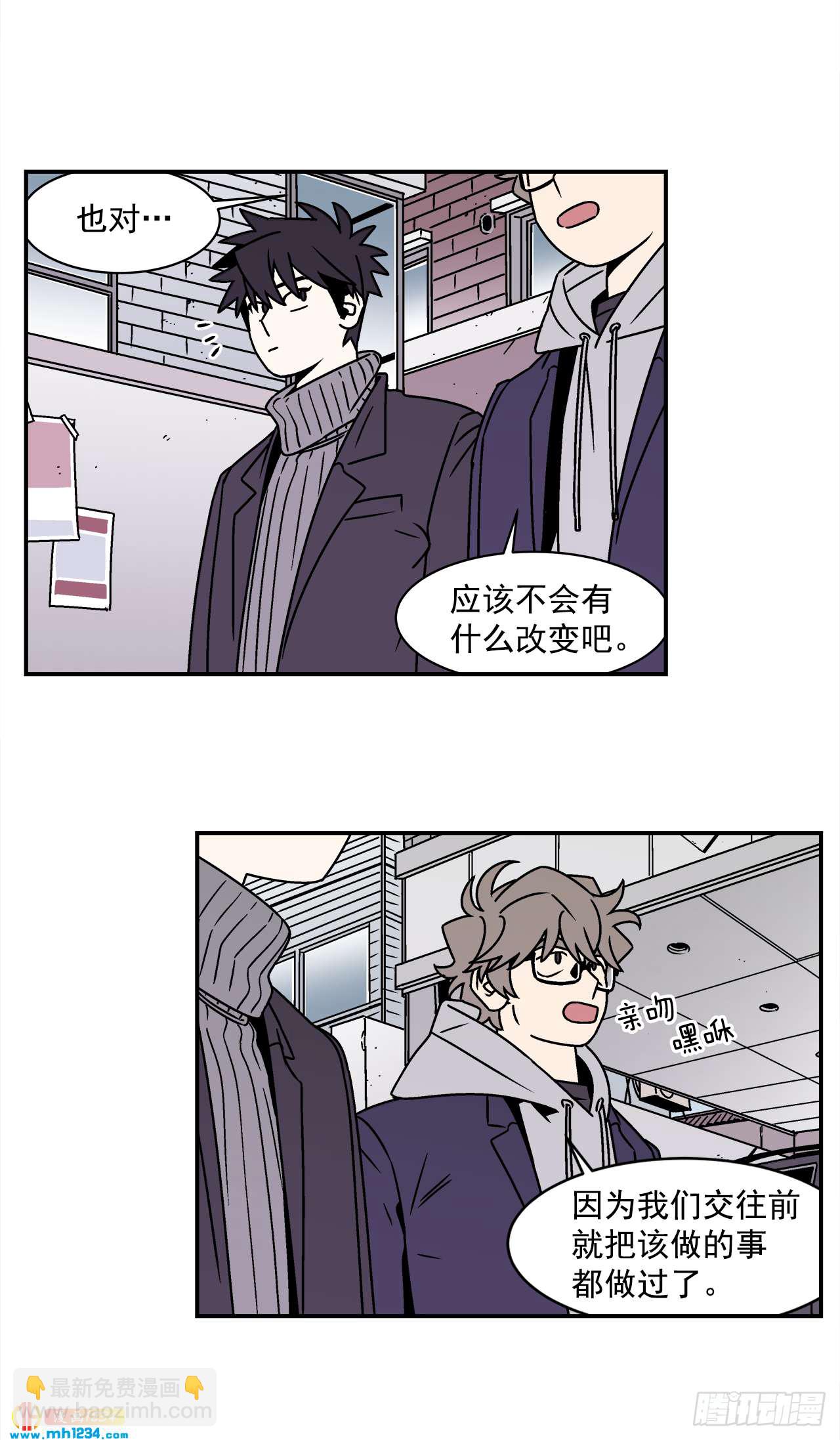 57.谜底揭晓-第58话