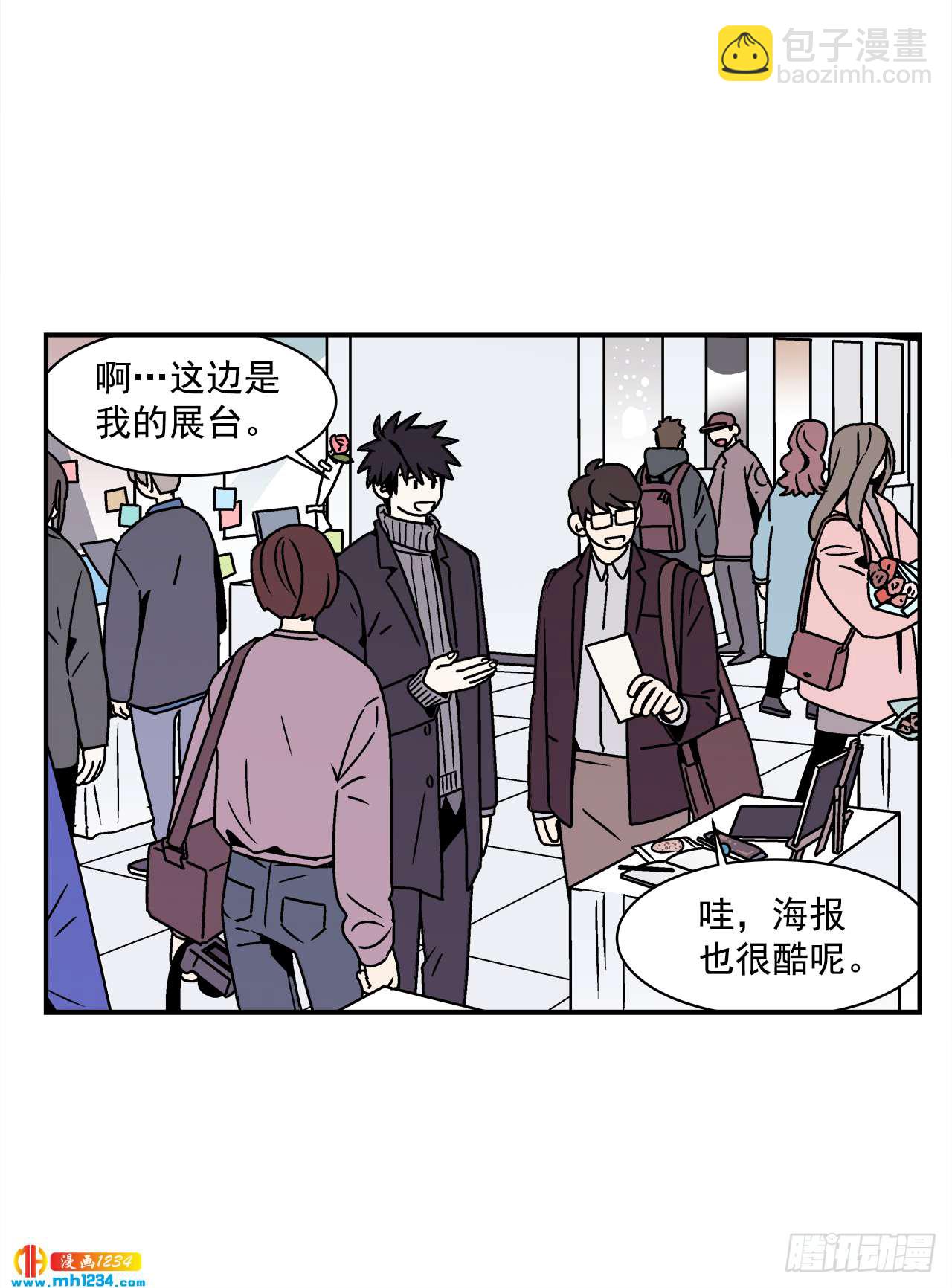 57.谜底揭晓-第58话