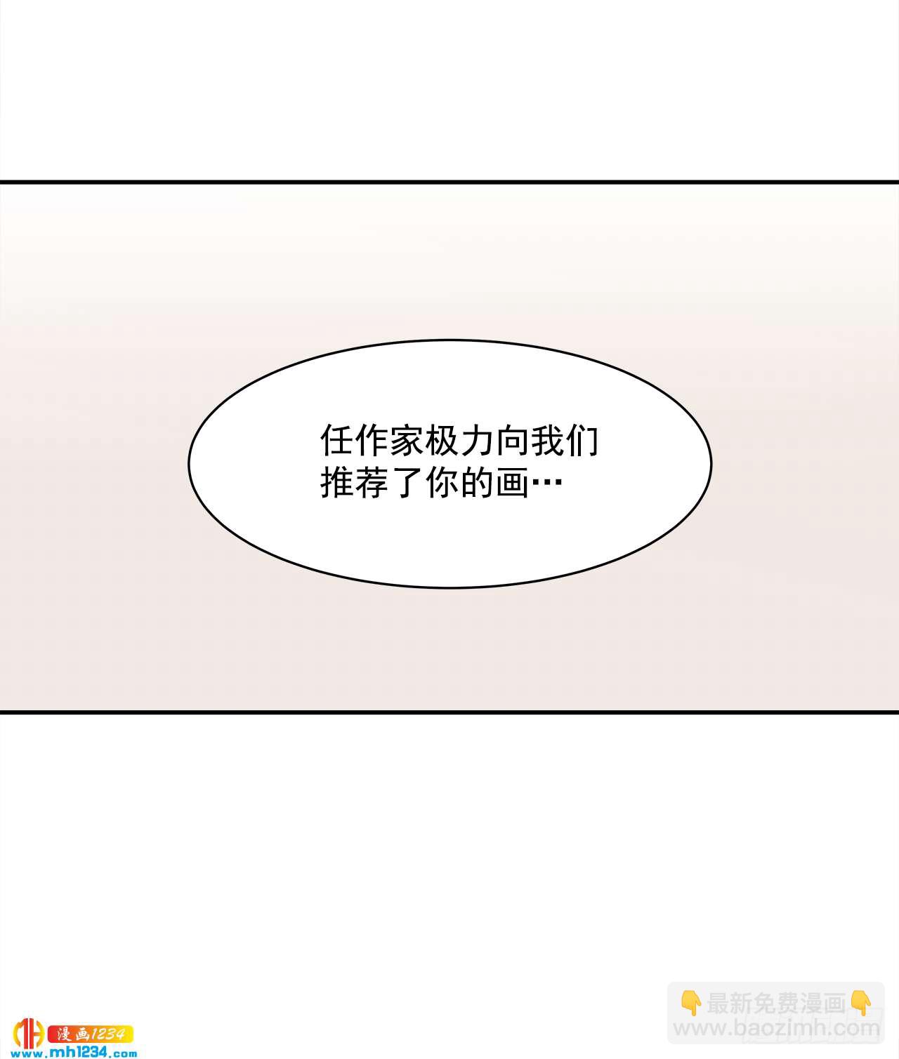 57.谜底揭晓-第58话