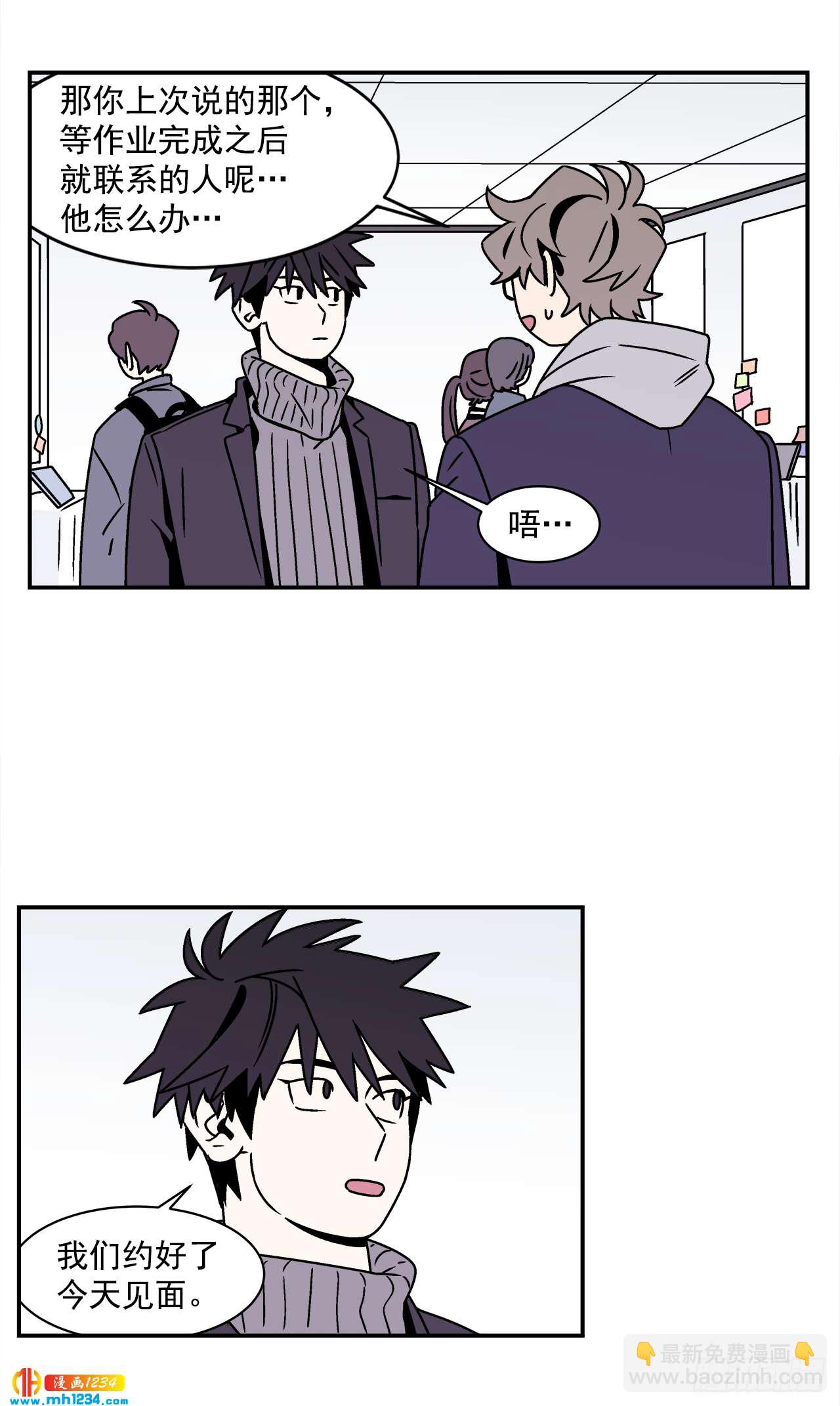 57.谜底揭晓-第58话