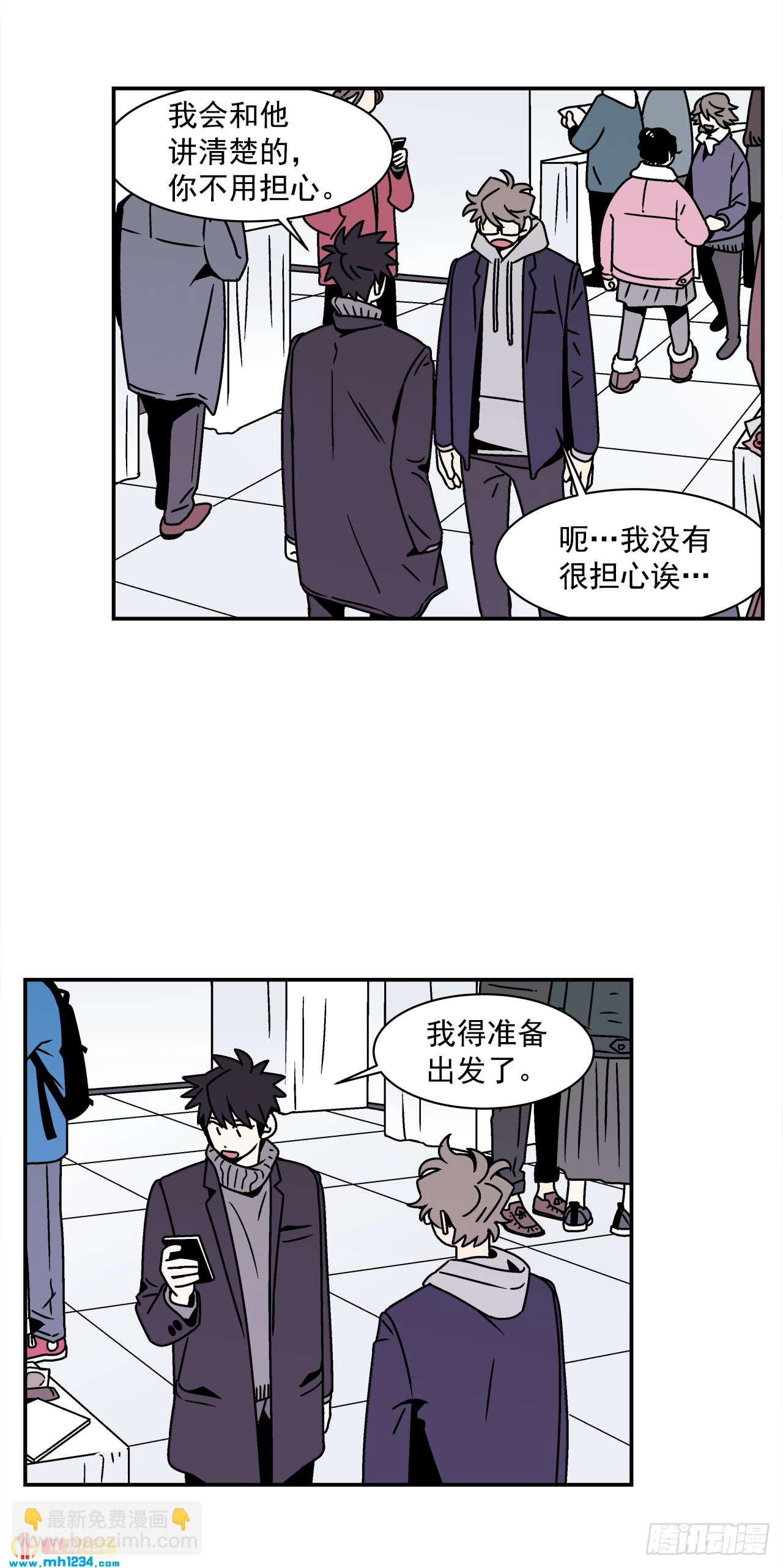 57.谜底揭晓-第58话