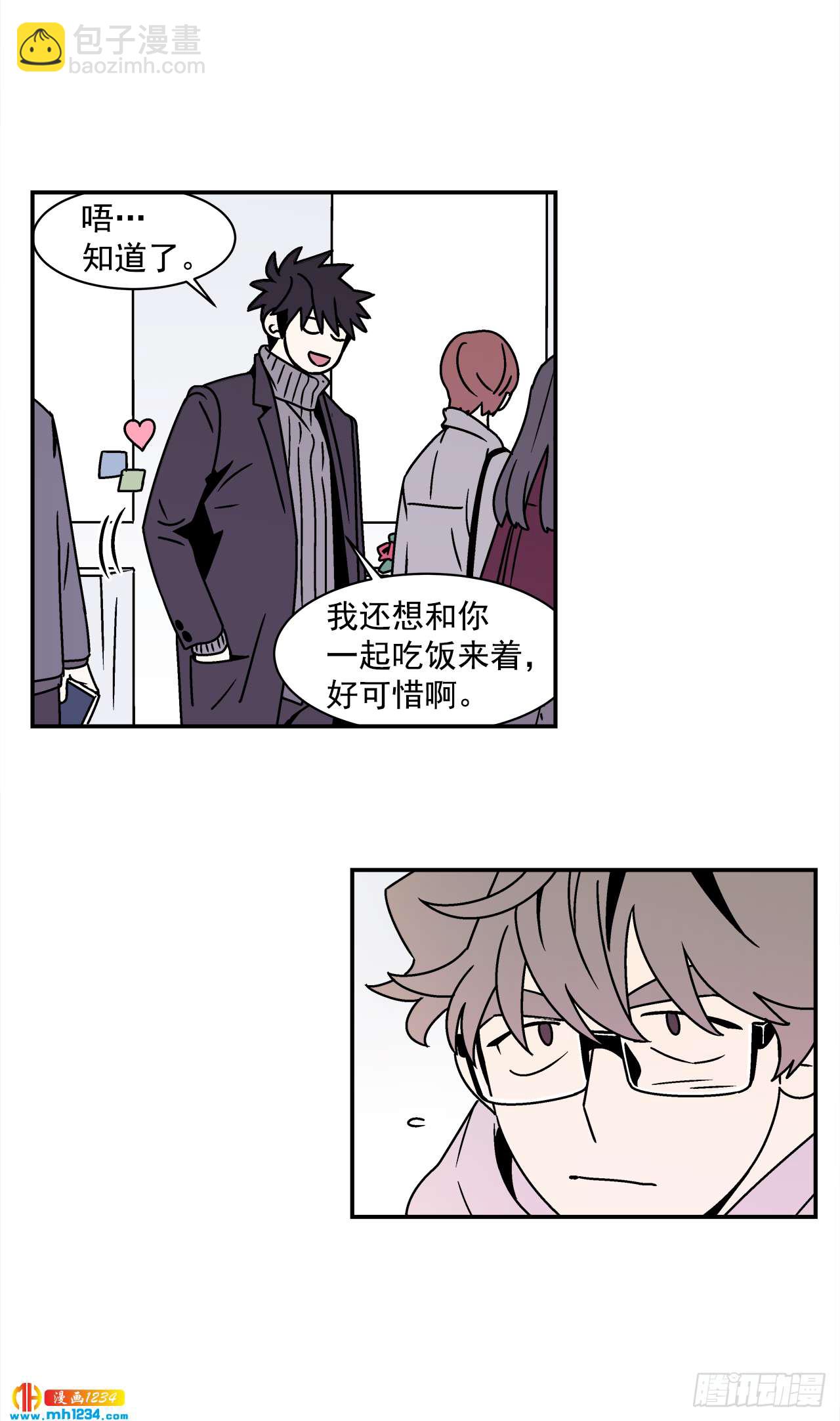 57.谜底揭晓-第58话