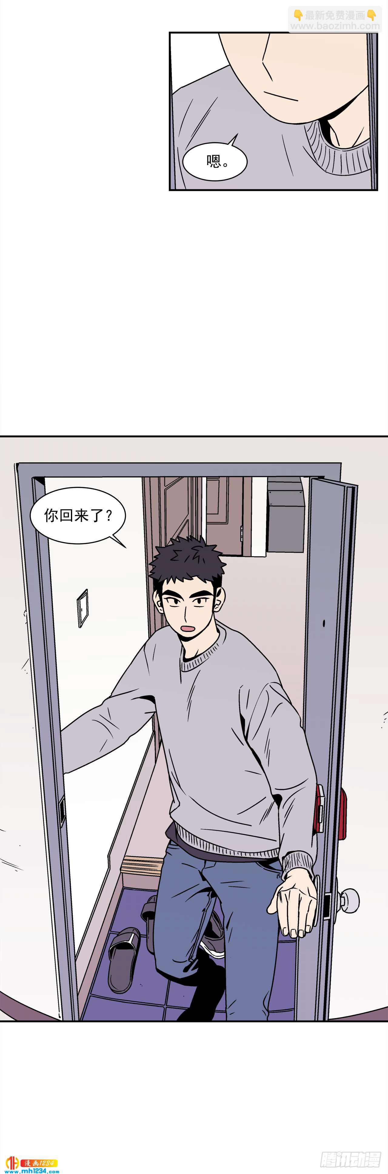 57.谜底揭晓-第58话