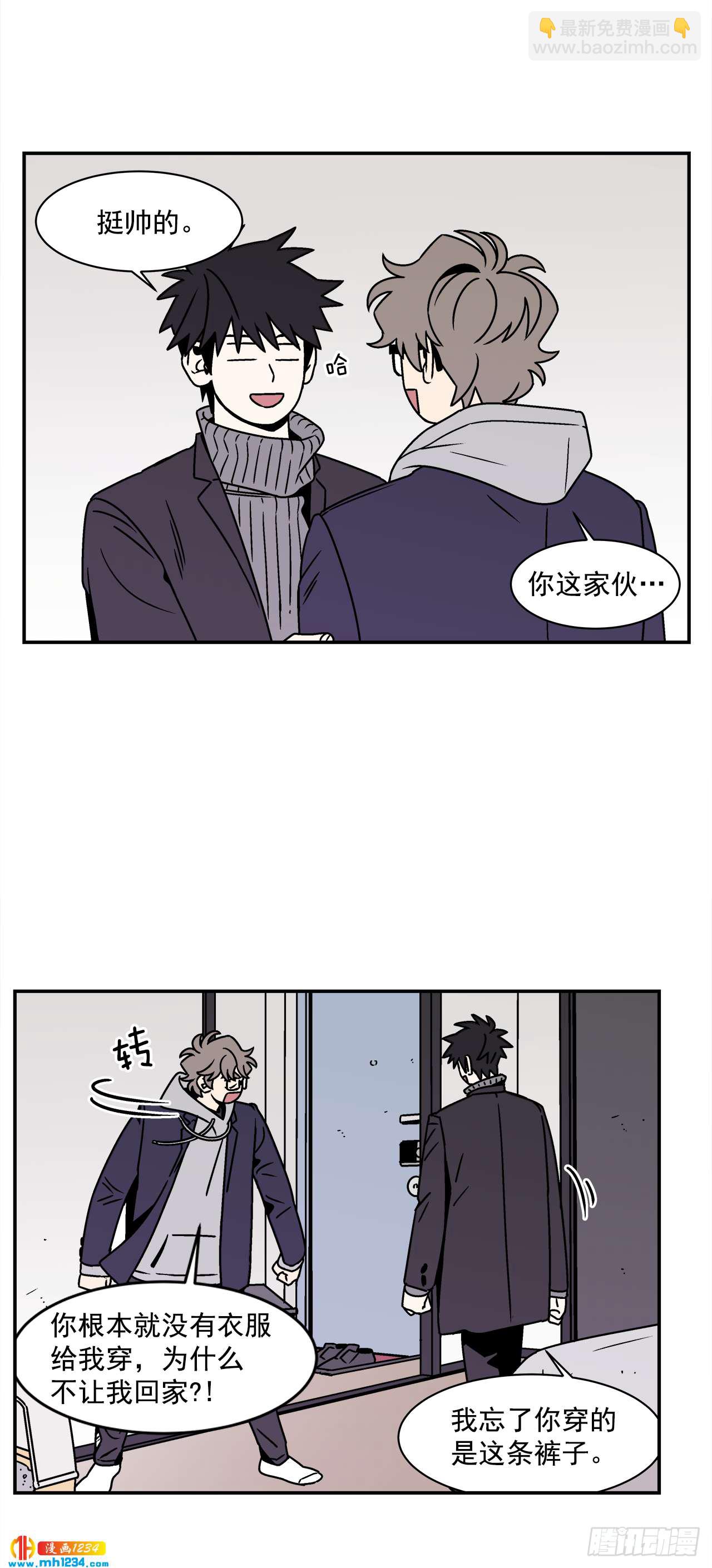 57.谜底揭晓-第58话