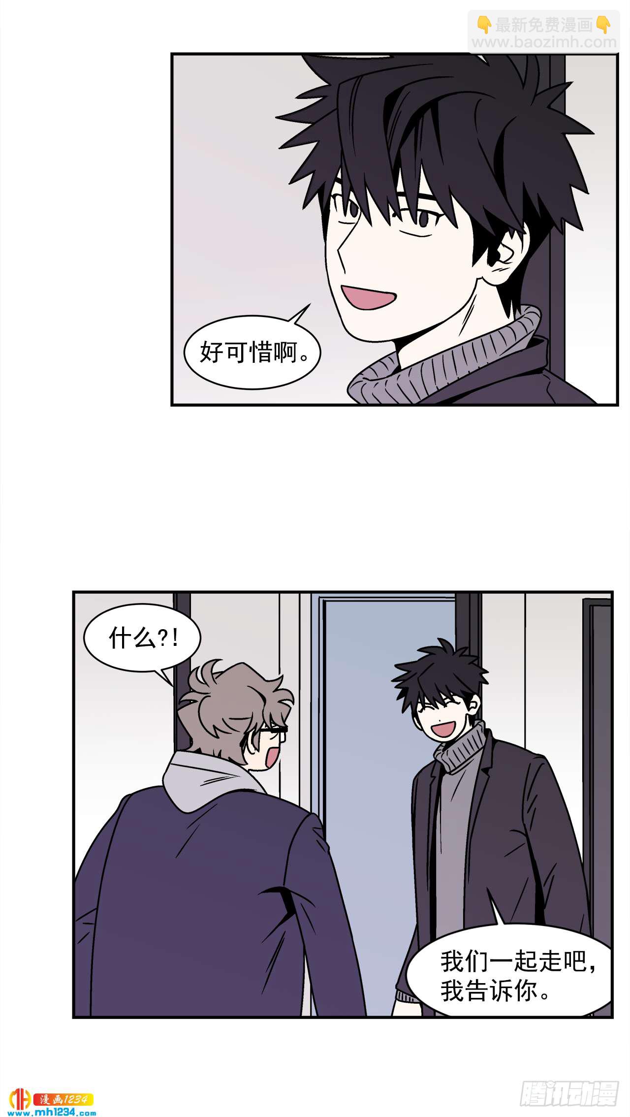 57.谜底揭晓-第58话