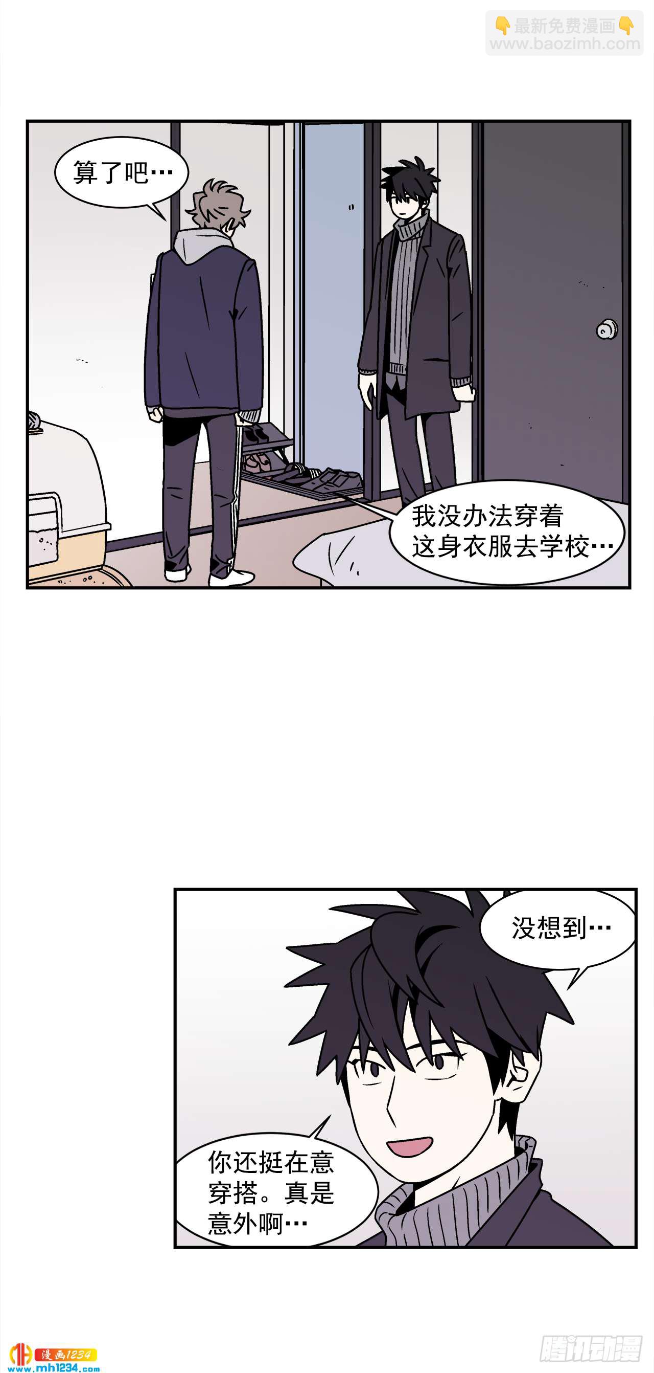 57.谜底揭晓-第58话