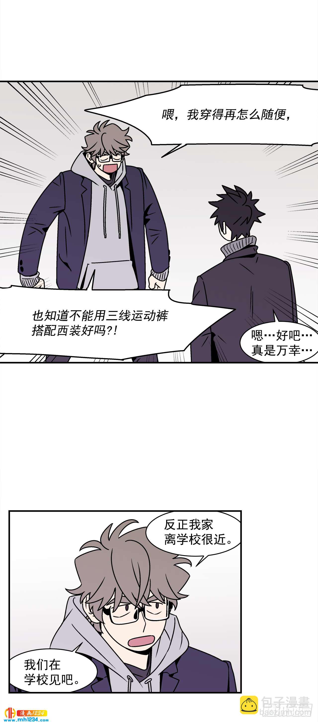 57.谜底揭晓-第58话