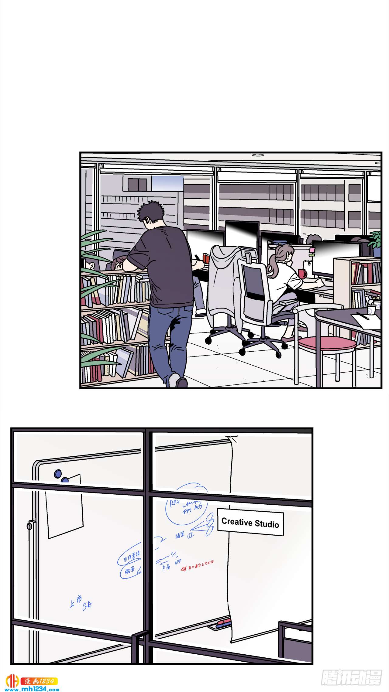 59.番外1 同居日常(1/2)-第60话