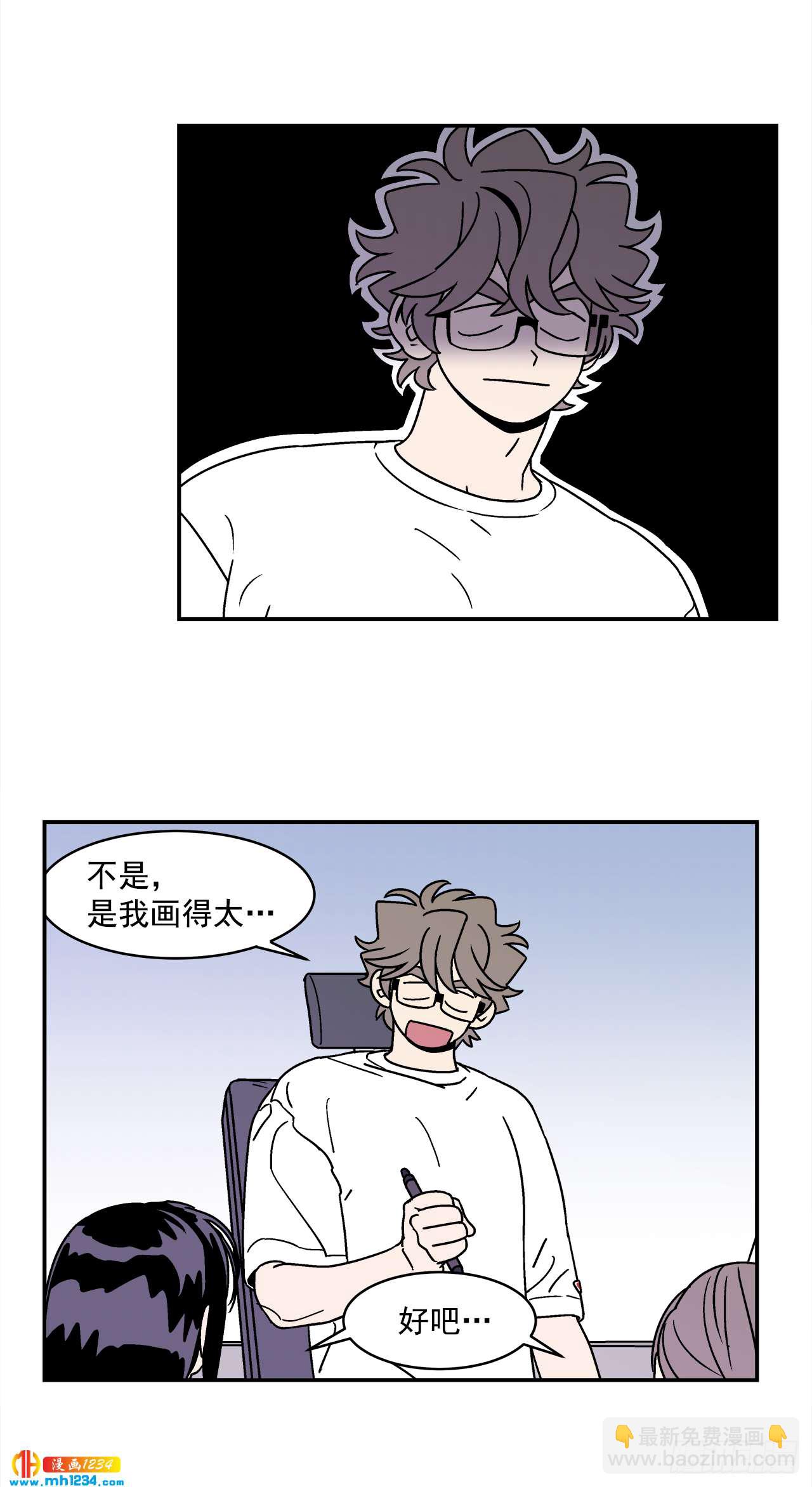 59.番外1 同居日常(1/2)-第60话