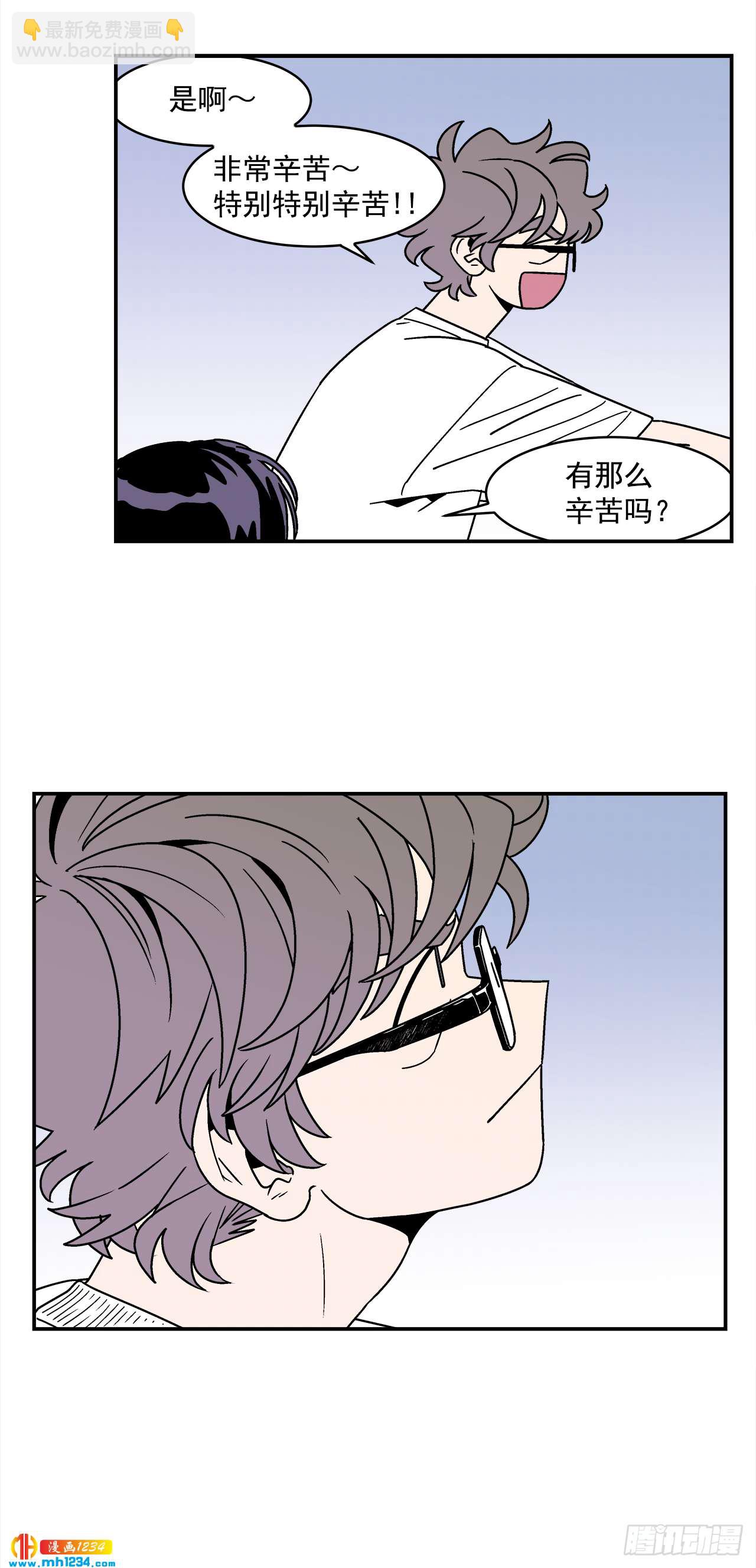 59.番外1 同居日常(1/2)-第60话