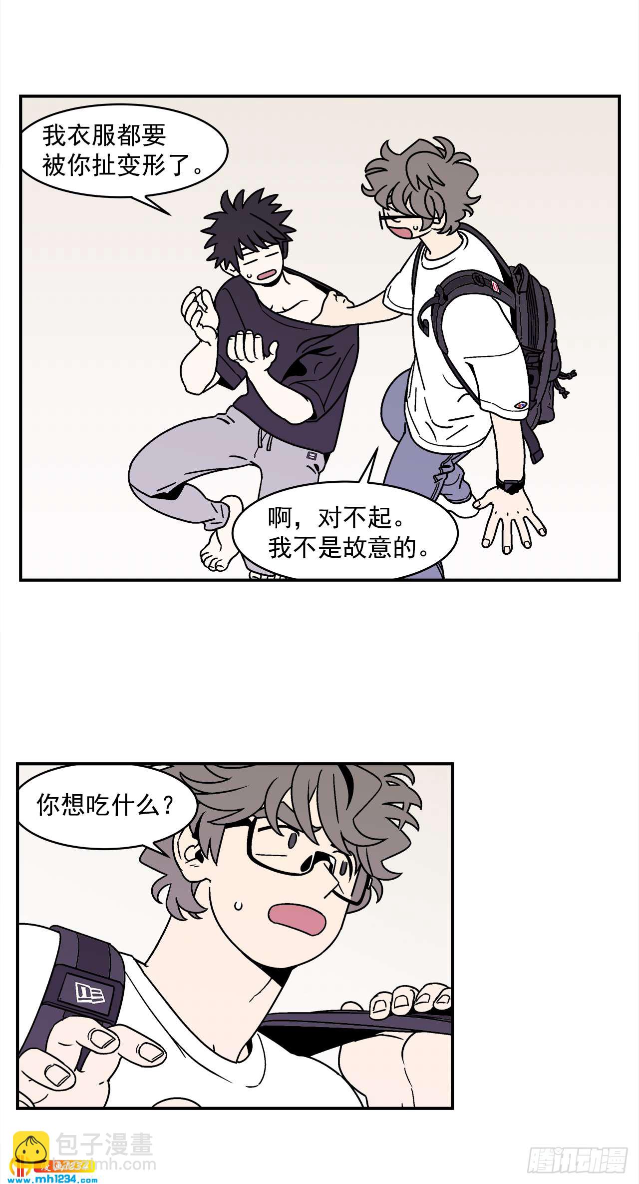 59.番外1 同居日常(1/2)-第60话