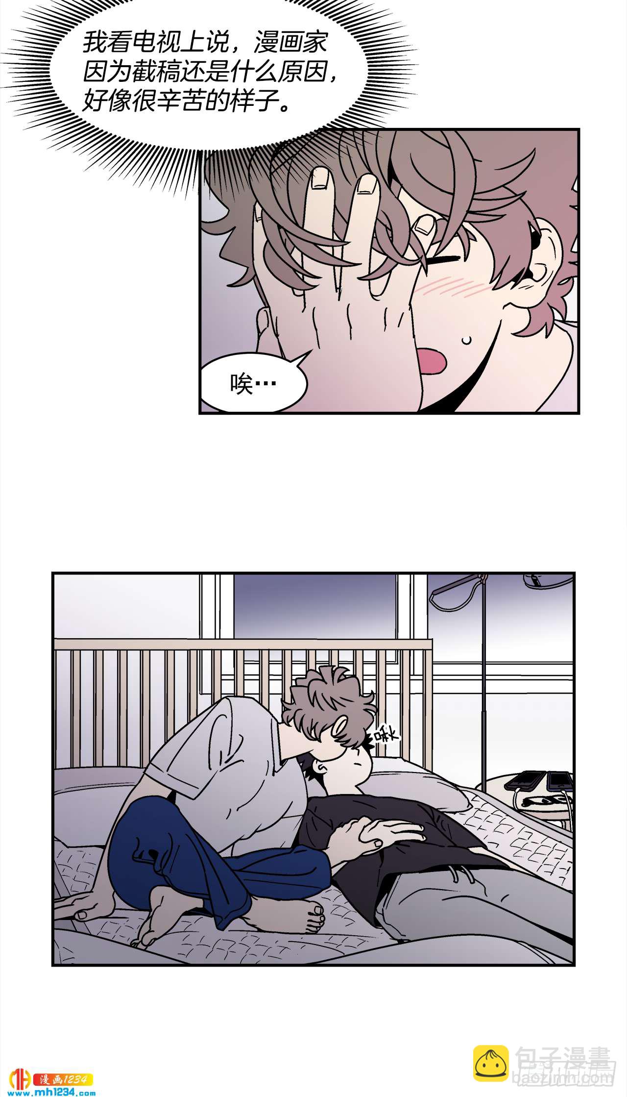 59.番外1 同居日常(1/2)-第60话