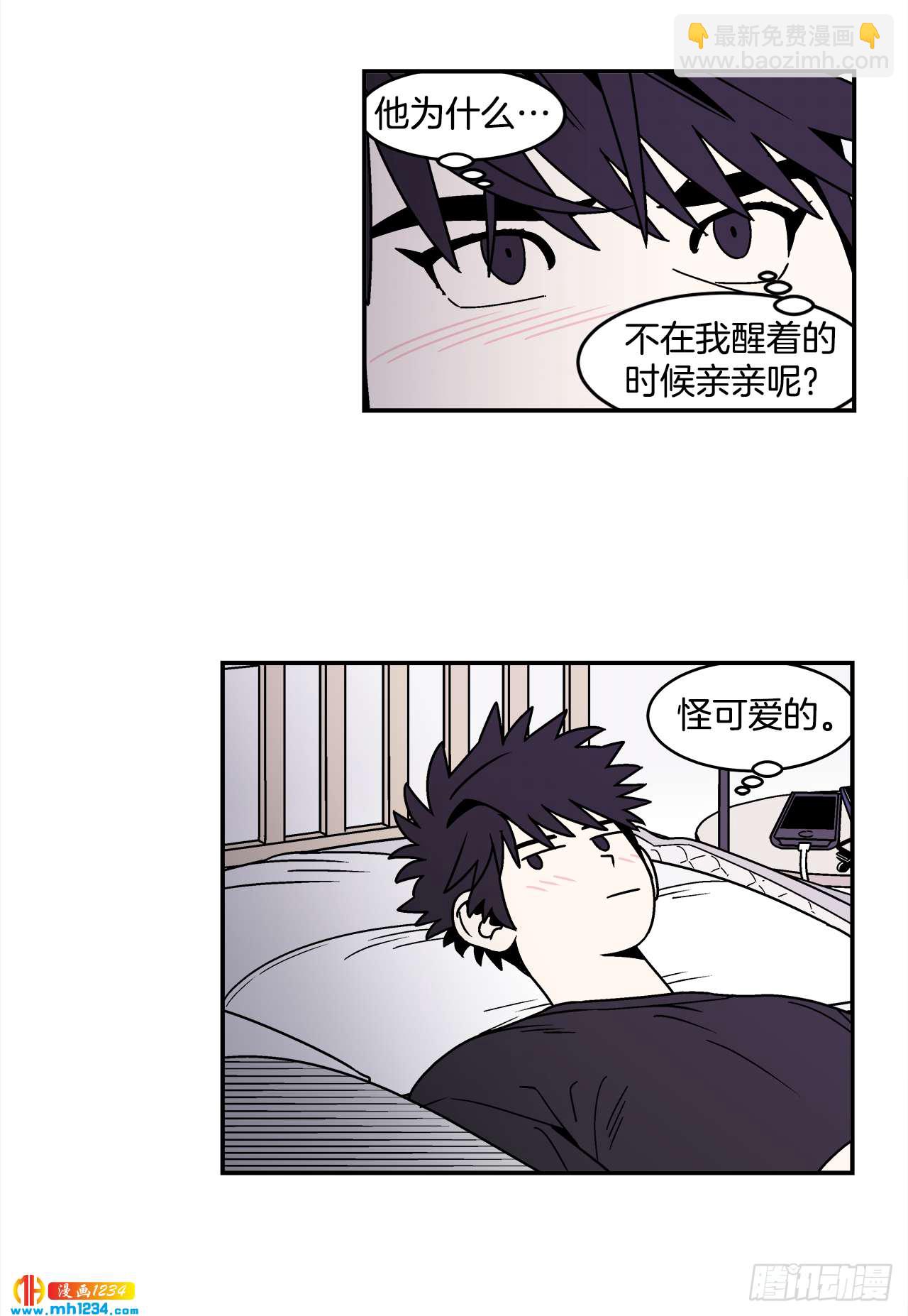 59.番外1 同居日常(1/2)-第60话