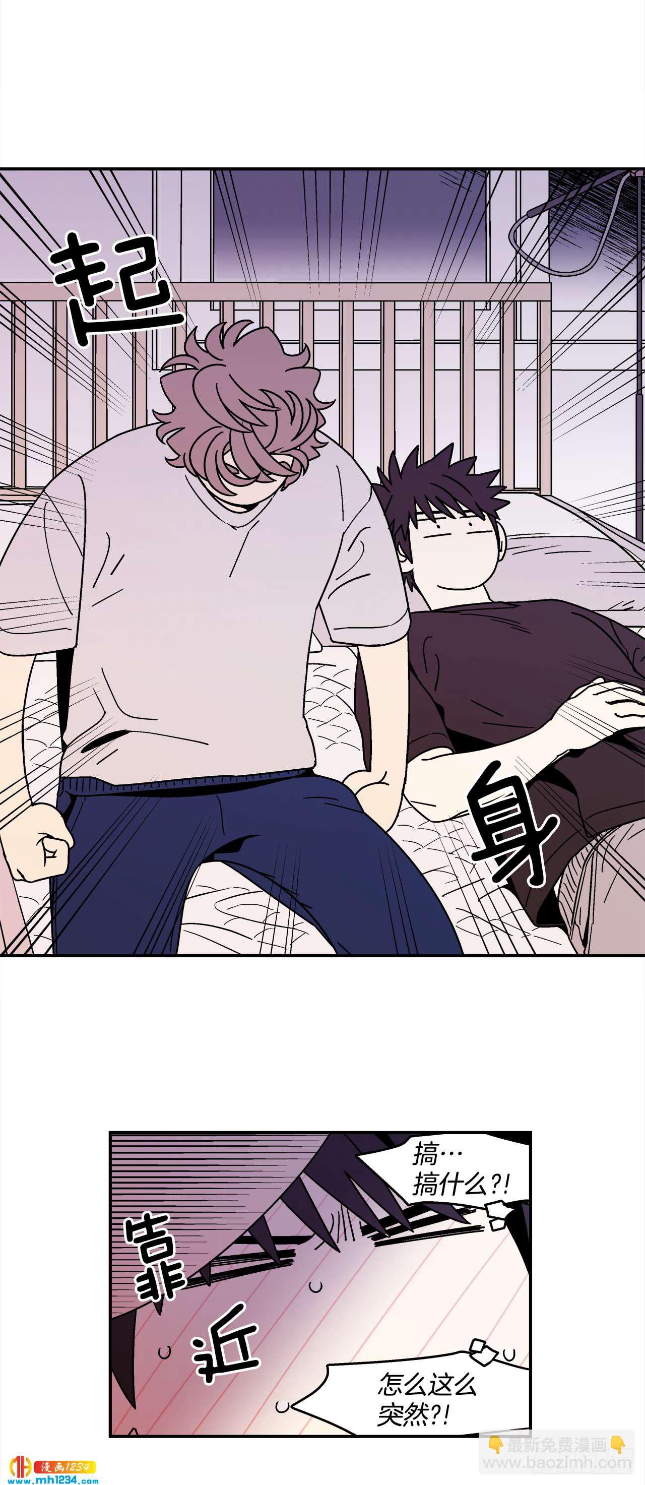 59.番外1 同居日常(1/2)-第60话