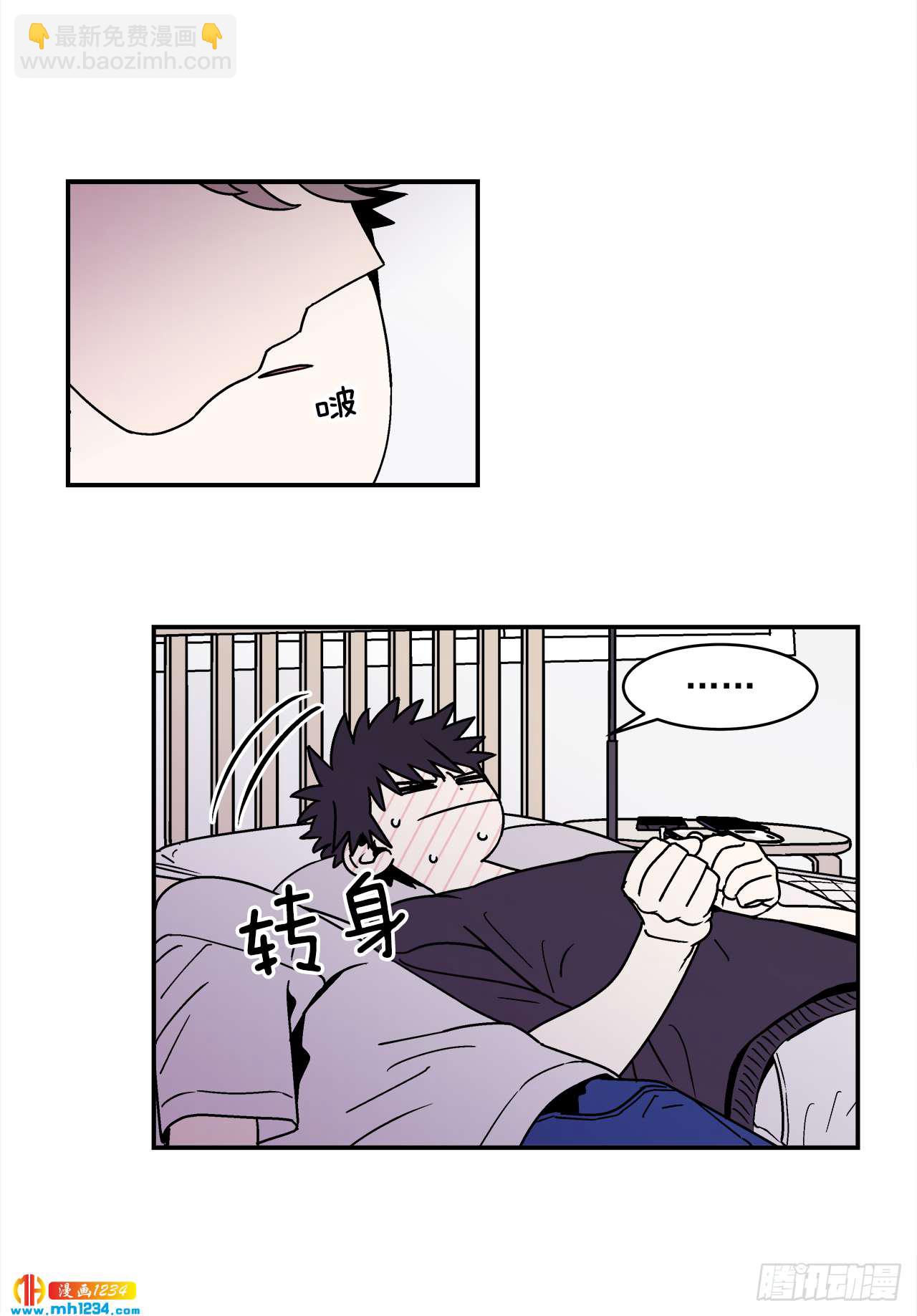 59.番外1 同居日常(1/2)-第60话