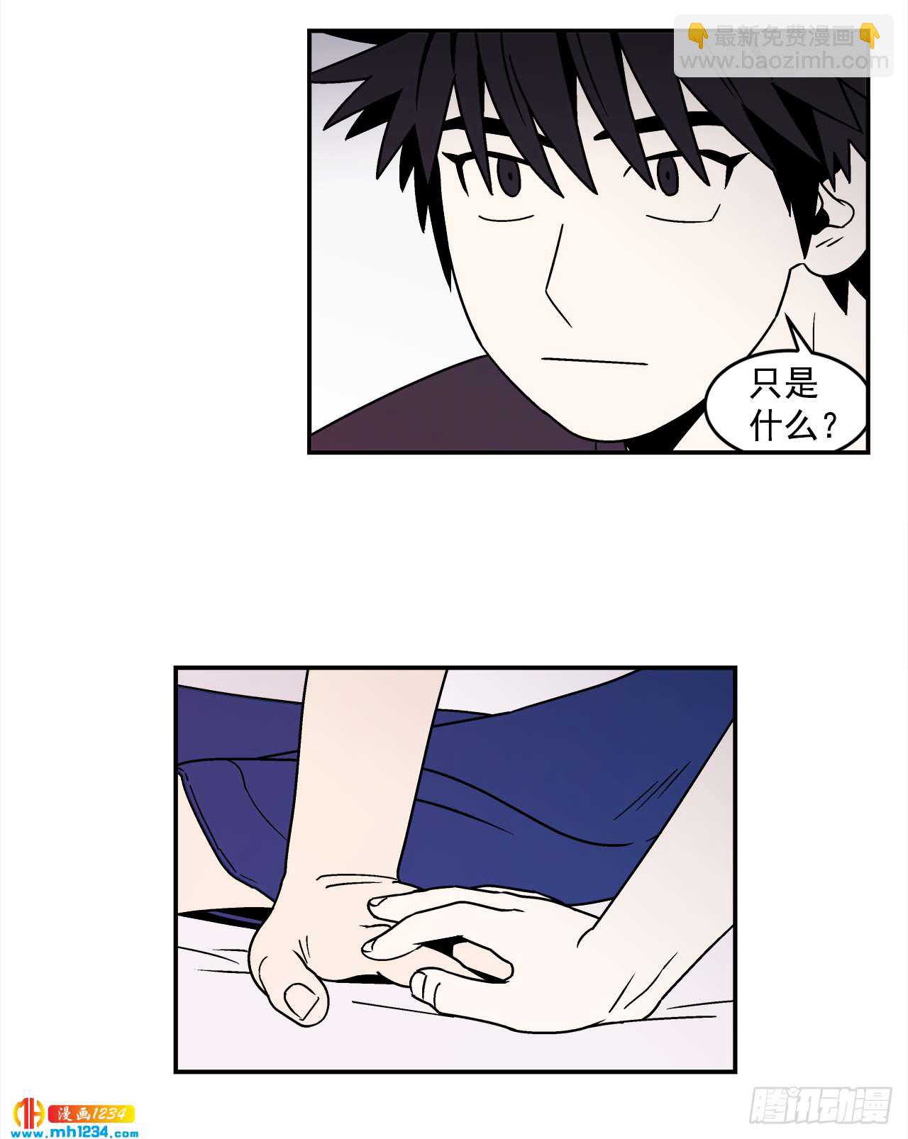 59.番外1 同居日常(1/2)-第60话