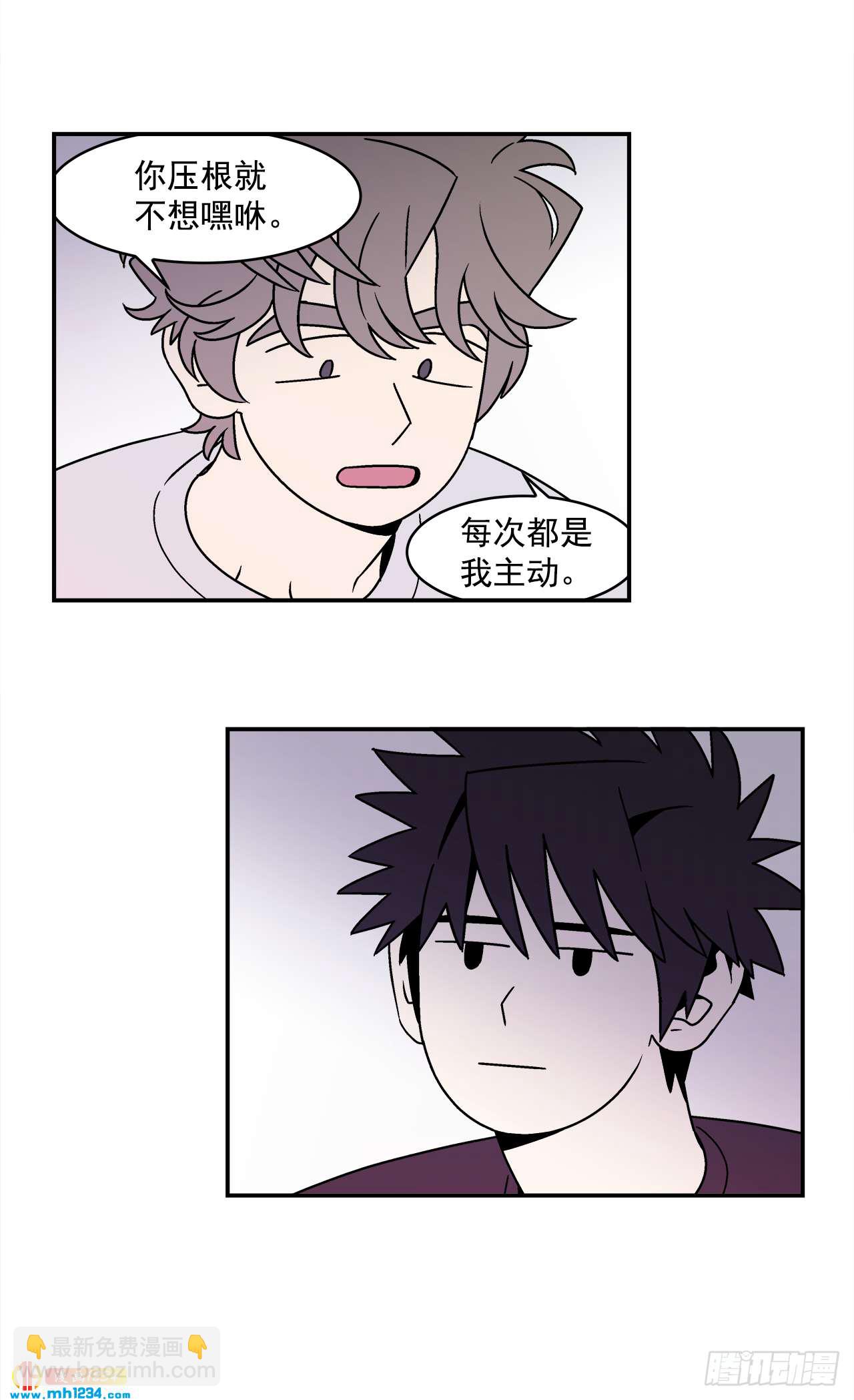 59.番外1 同居日常(1/2)-第60话