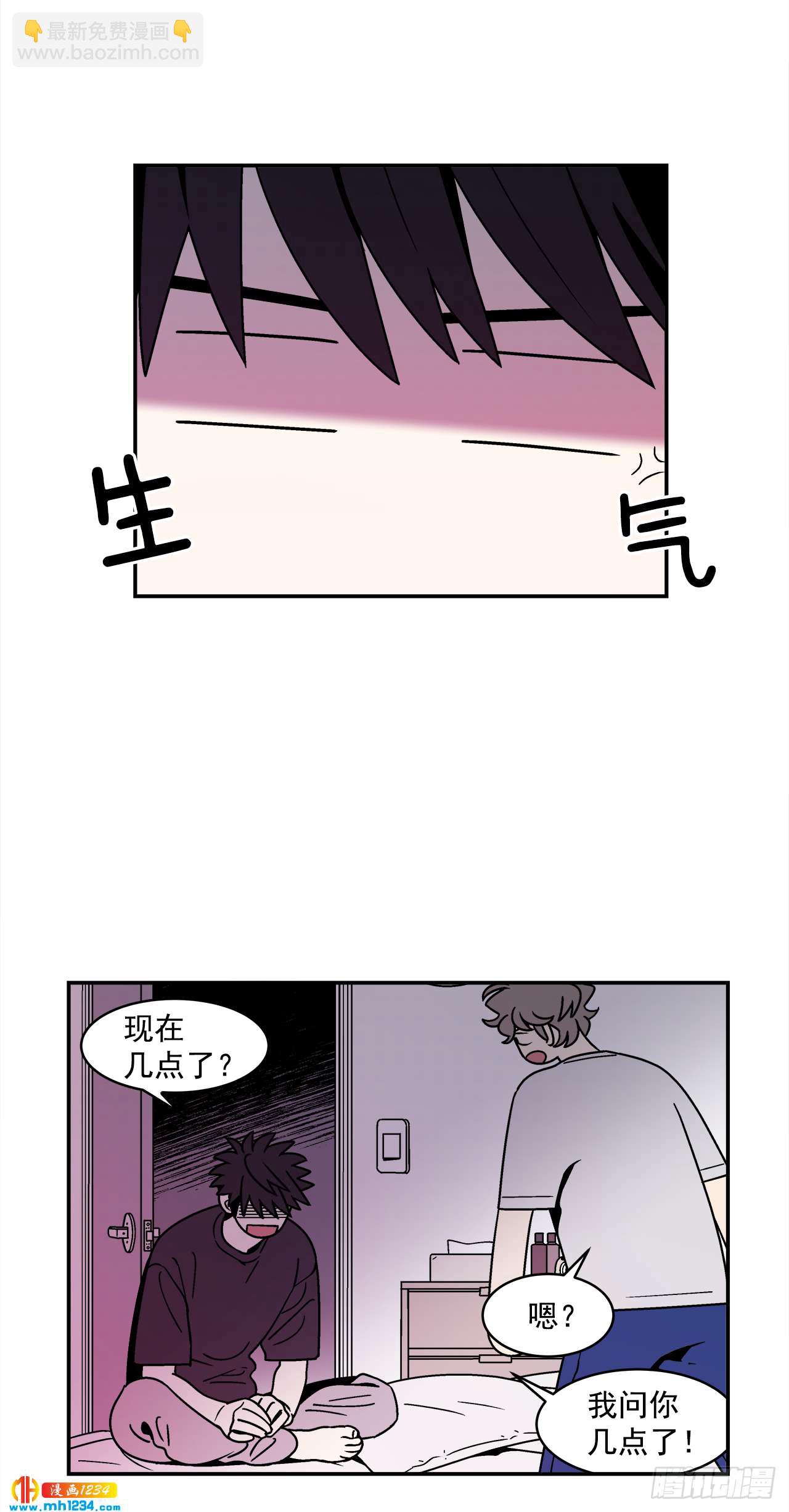 59.番外1 同居日常(1/2)-第60话