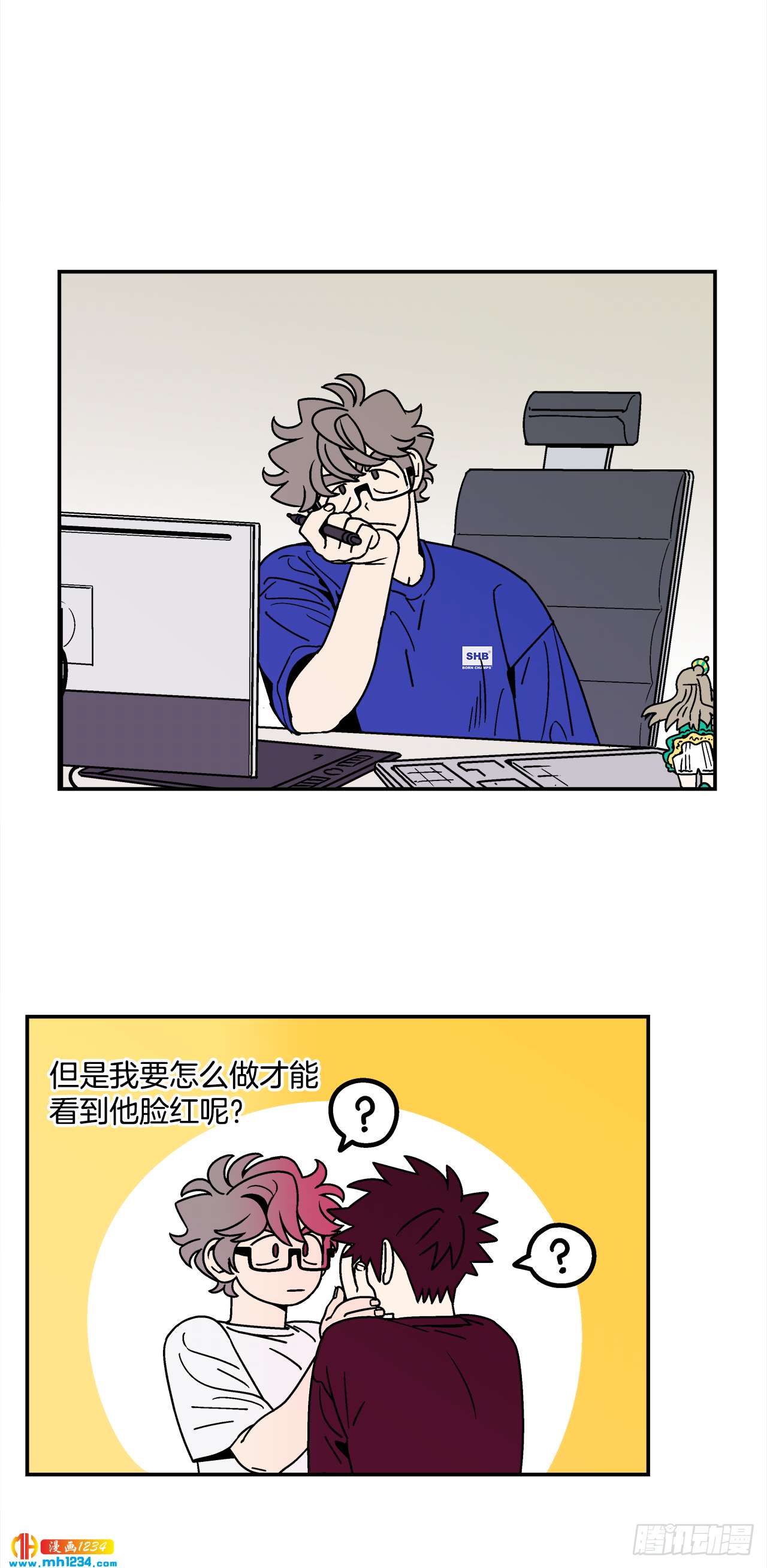 61.番外3 诱惑比拼（1）-第62话