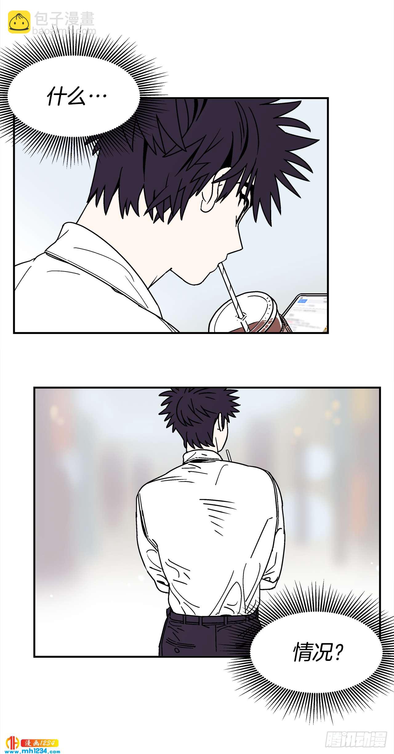 61.番外3 诱惑比拼（1）-第62话