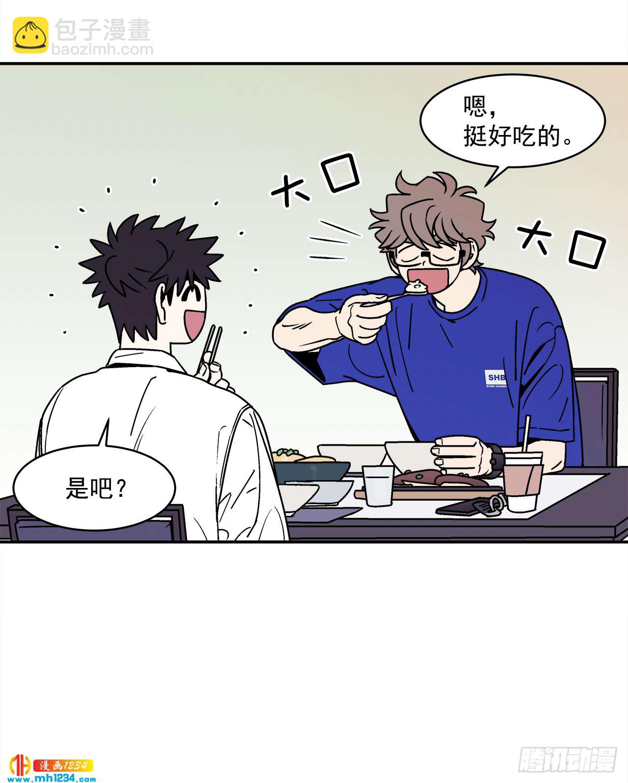 61.番外3 诱惑比拼（1）-第62话