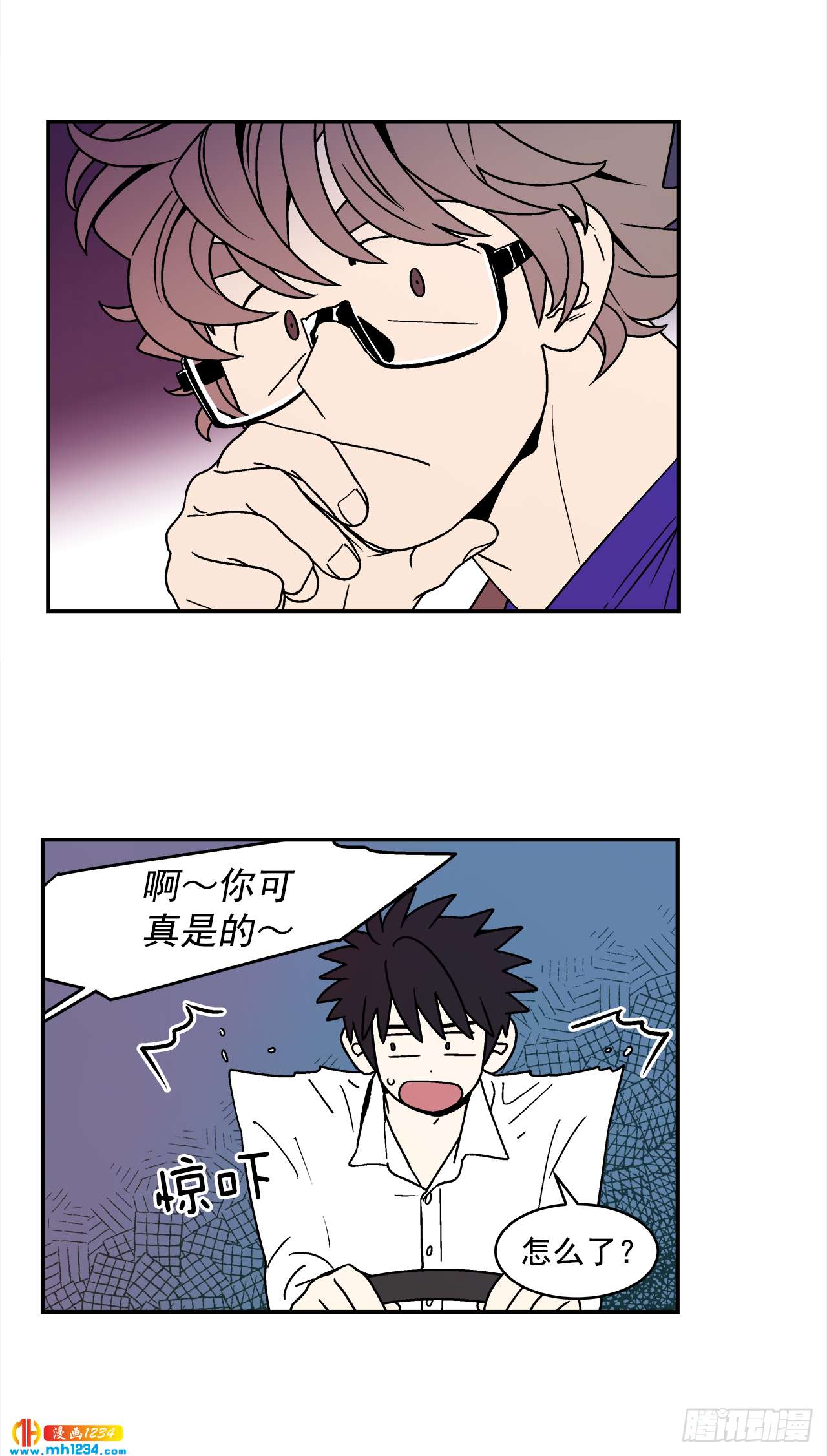 61.番外3 诱惑比拼（1）-第62话