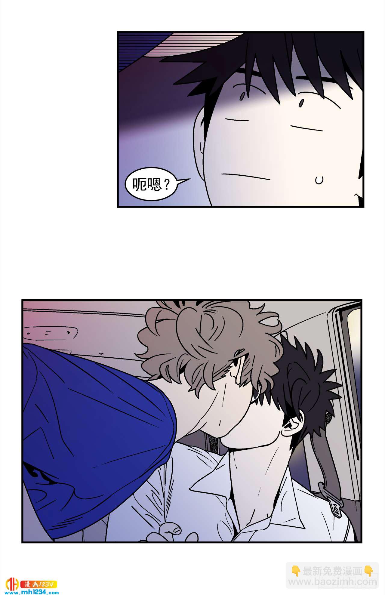 61.番外3 诱惑比拼（1）-第62话