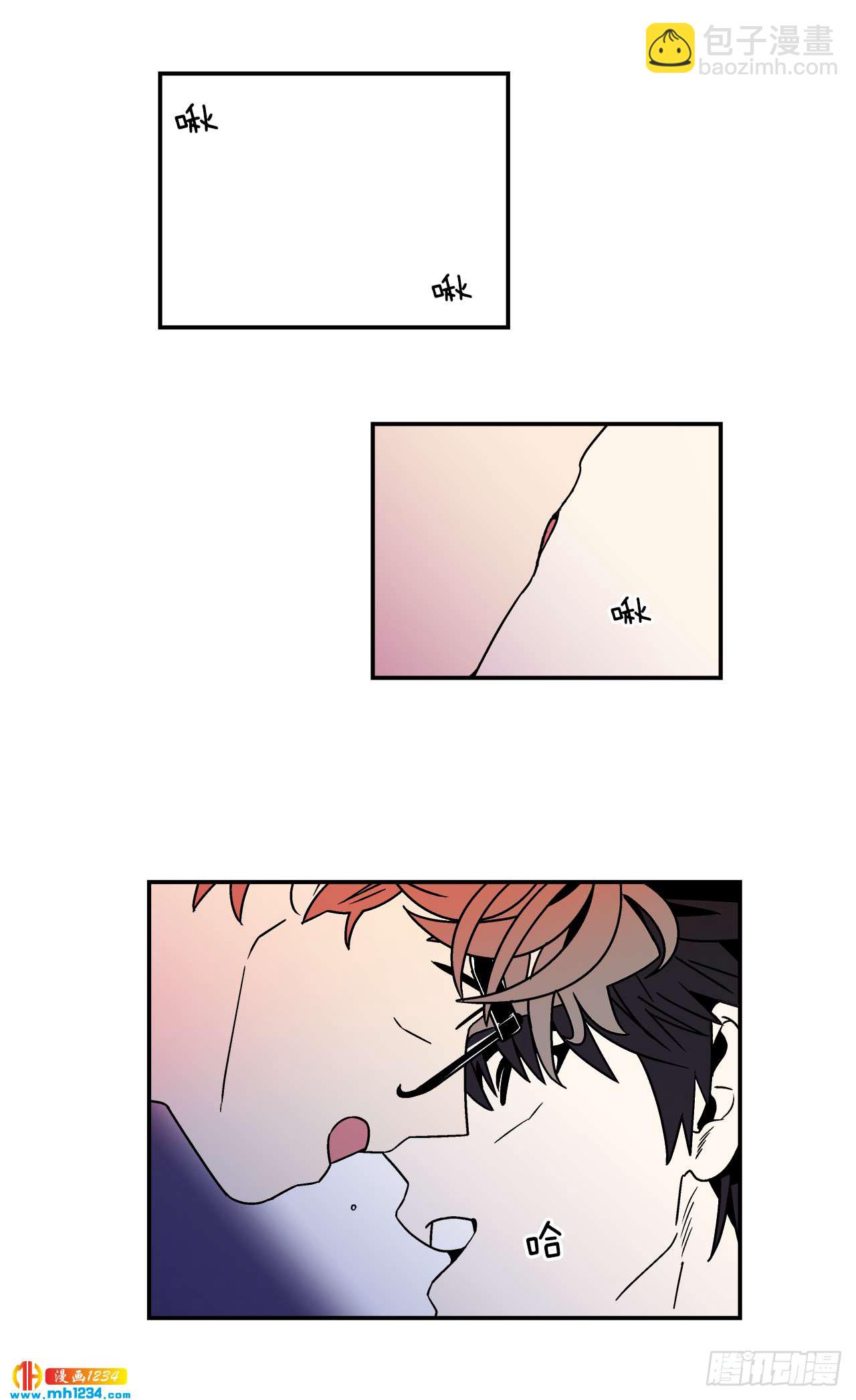 61.番外3 诱惑比拼（1）-第62话