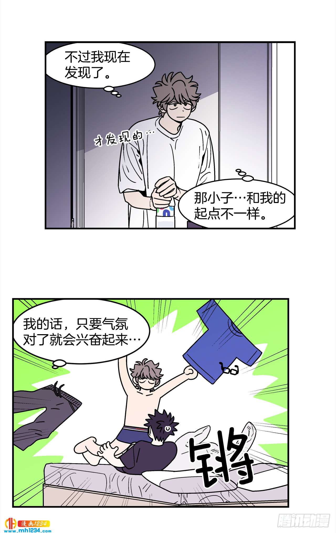 63.番外5 诱惑比拼（3）-第64话