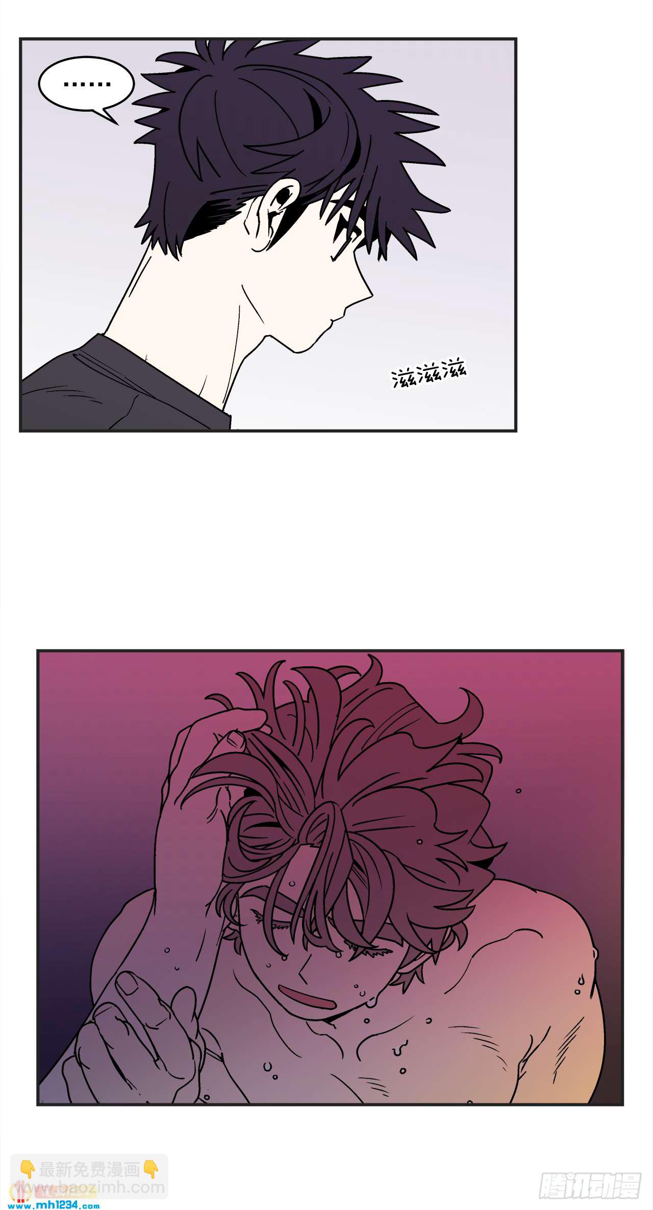 63.番外5 诱惑比拼（3）-第64话