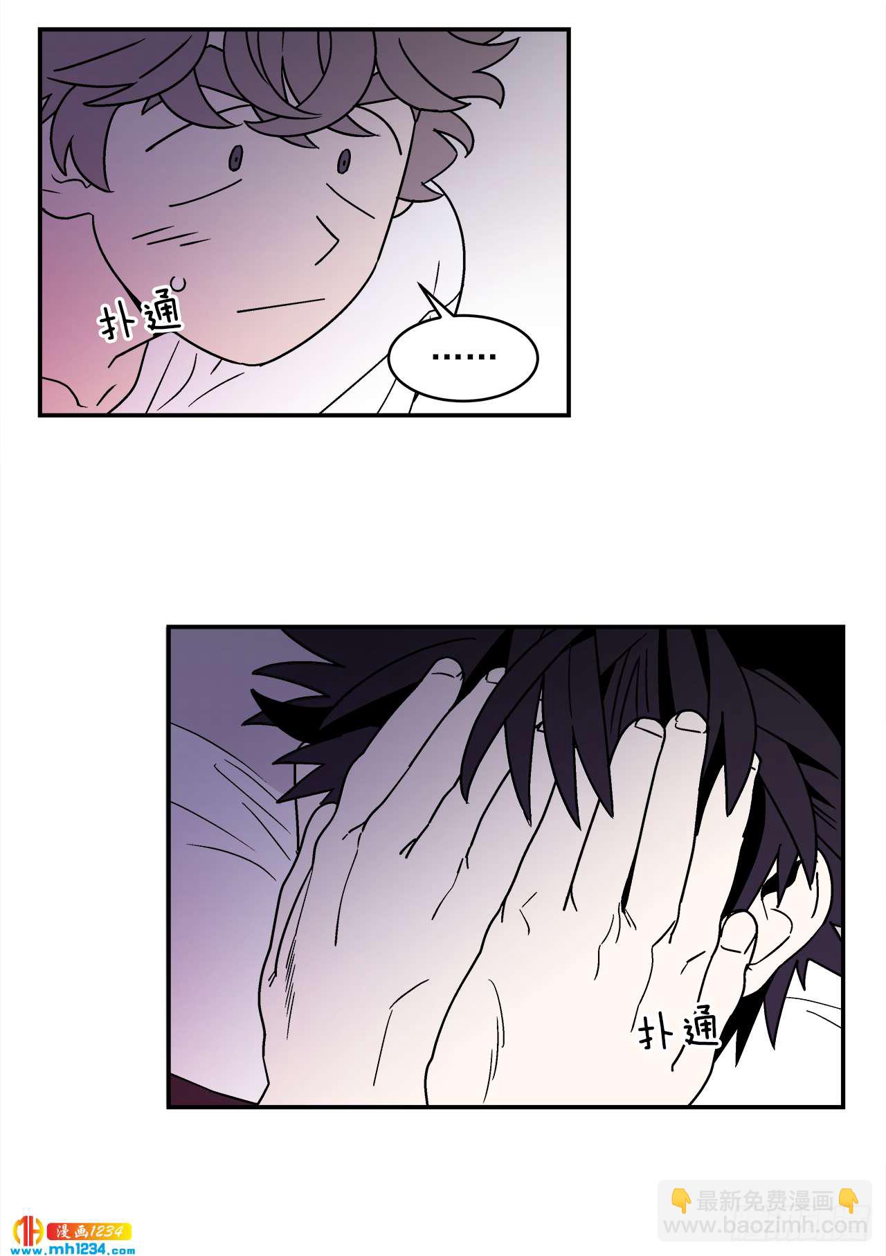 63.番外5 诱惑比拼（3）-第64话