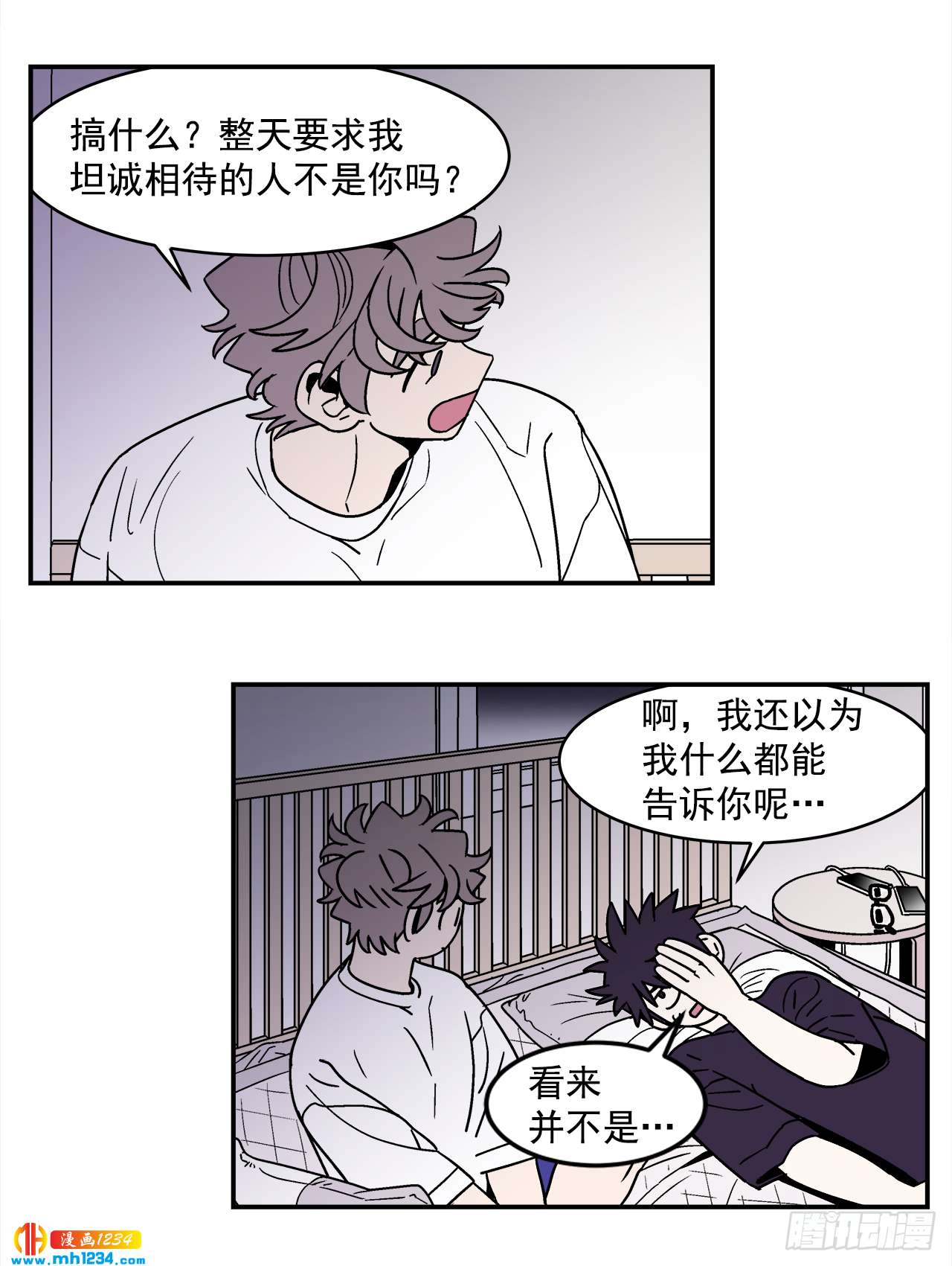 63.番外5 诱惑比拼（3）-第64话