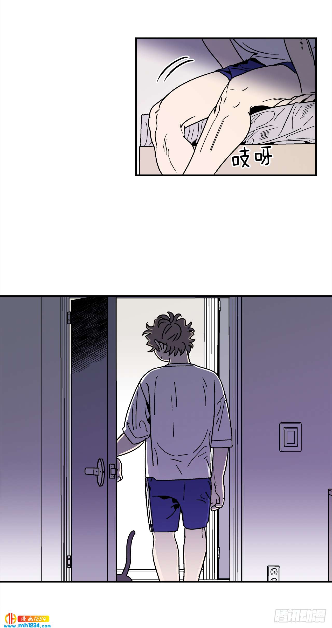 63.番外5 诱惑比拼（3）-第64话