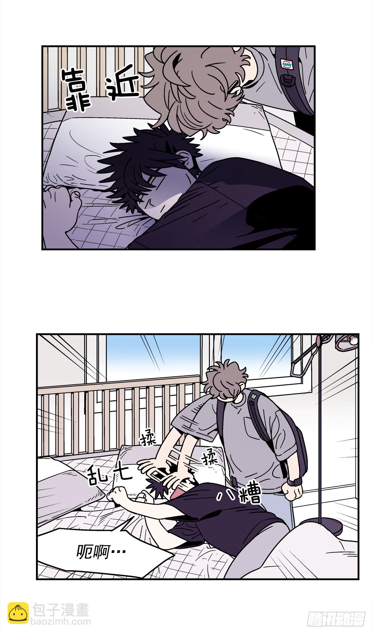 65.番外7 不同的洗澡风格-第66话