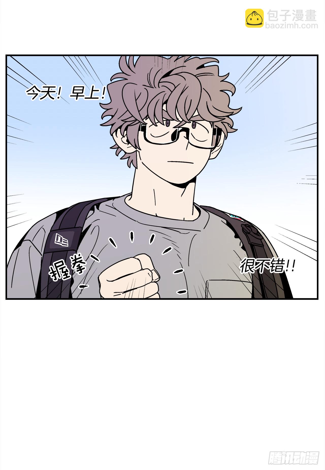 65.番外7 不同的洗澡风格-第66话