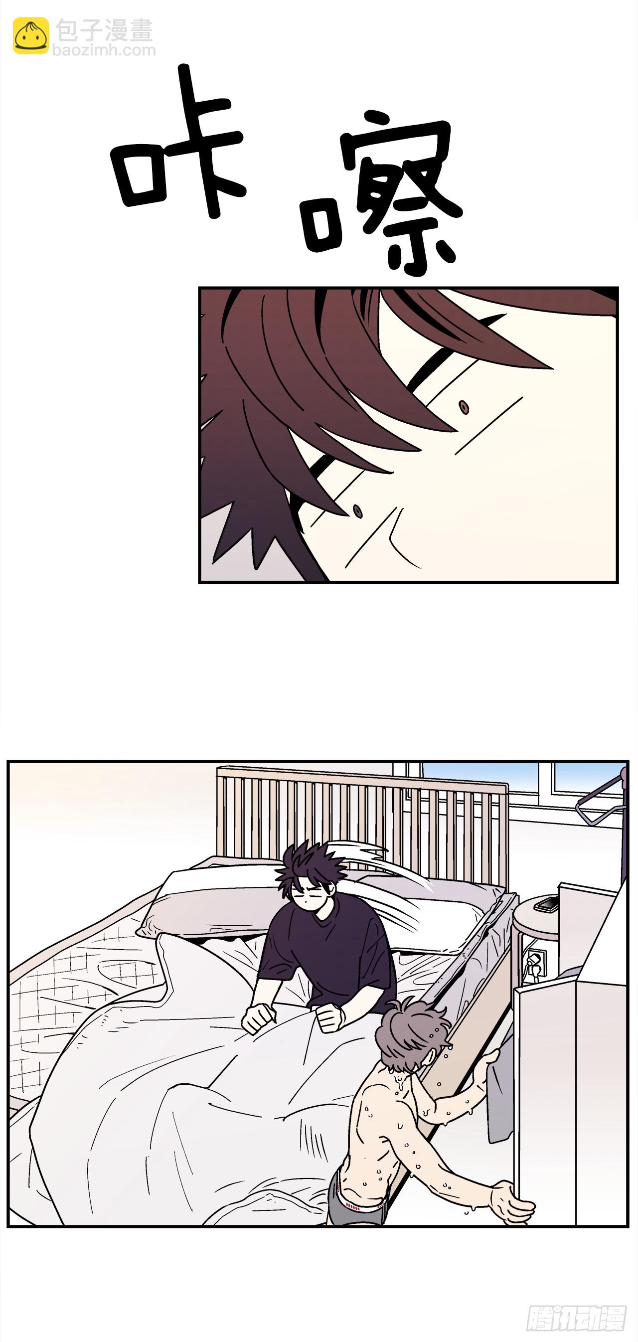 65.番外7 不同的洗澡风格-第66话