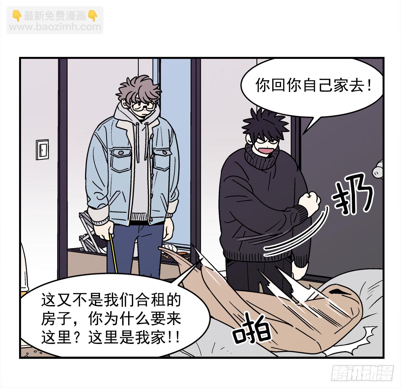 67.番外9 争执-第68话