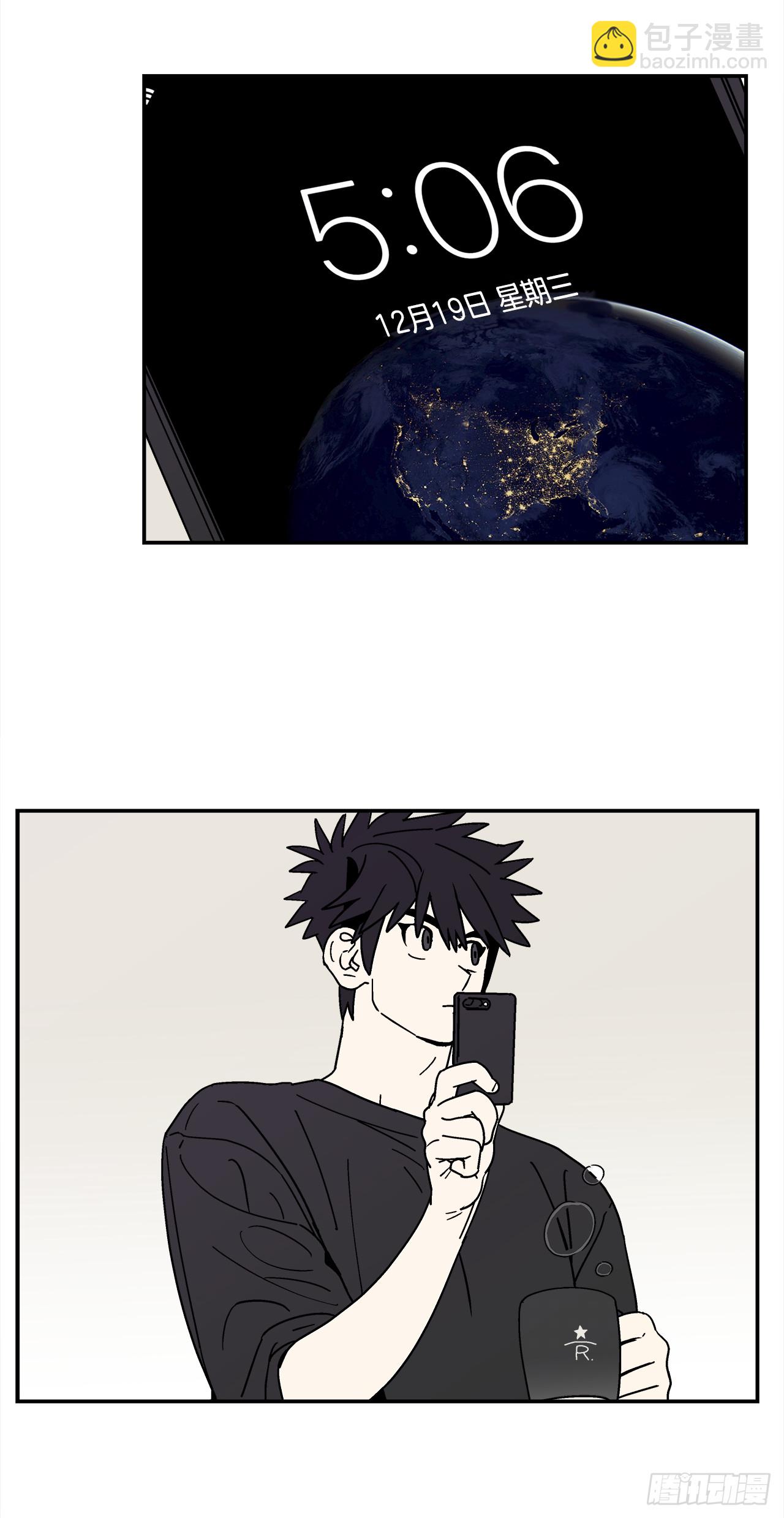 67.番外9 争执-第68话