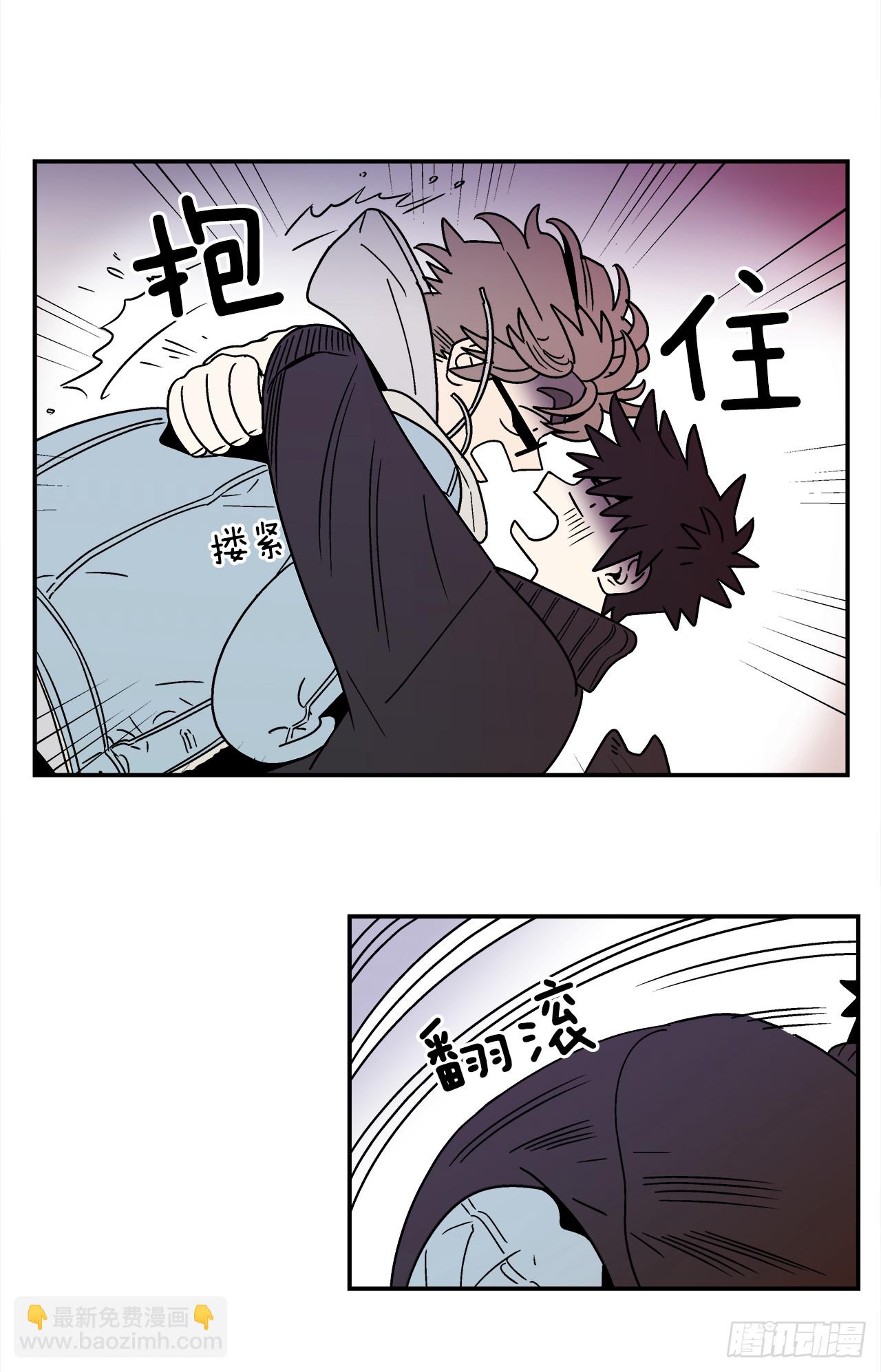 67.番外9 争执-第68话